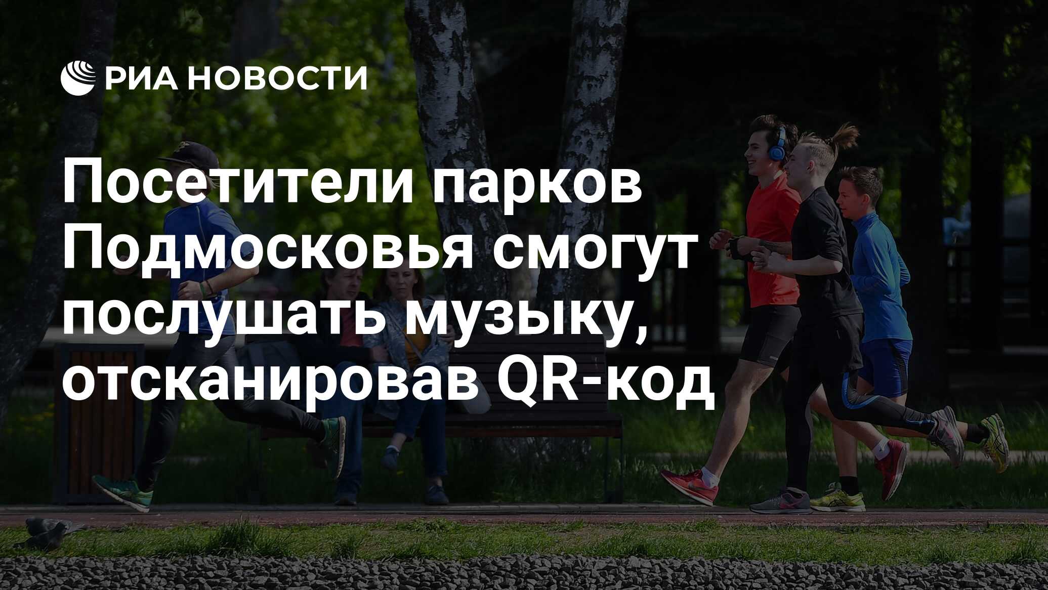 Что можно узнать отсканировав qr код под крышкой мальборо грин