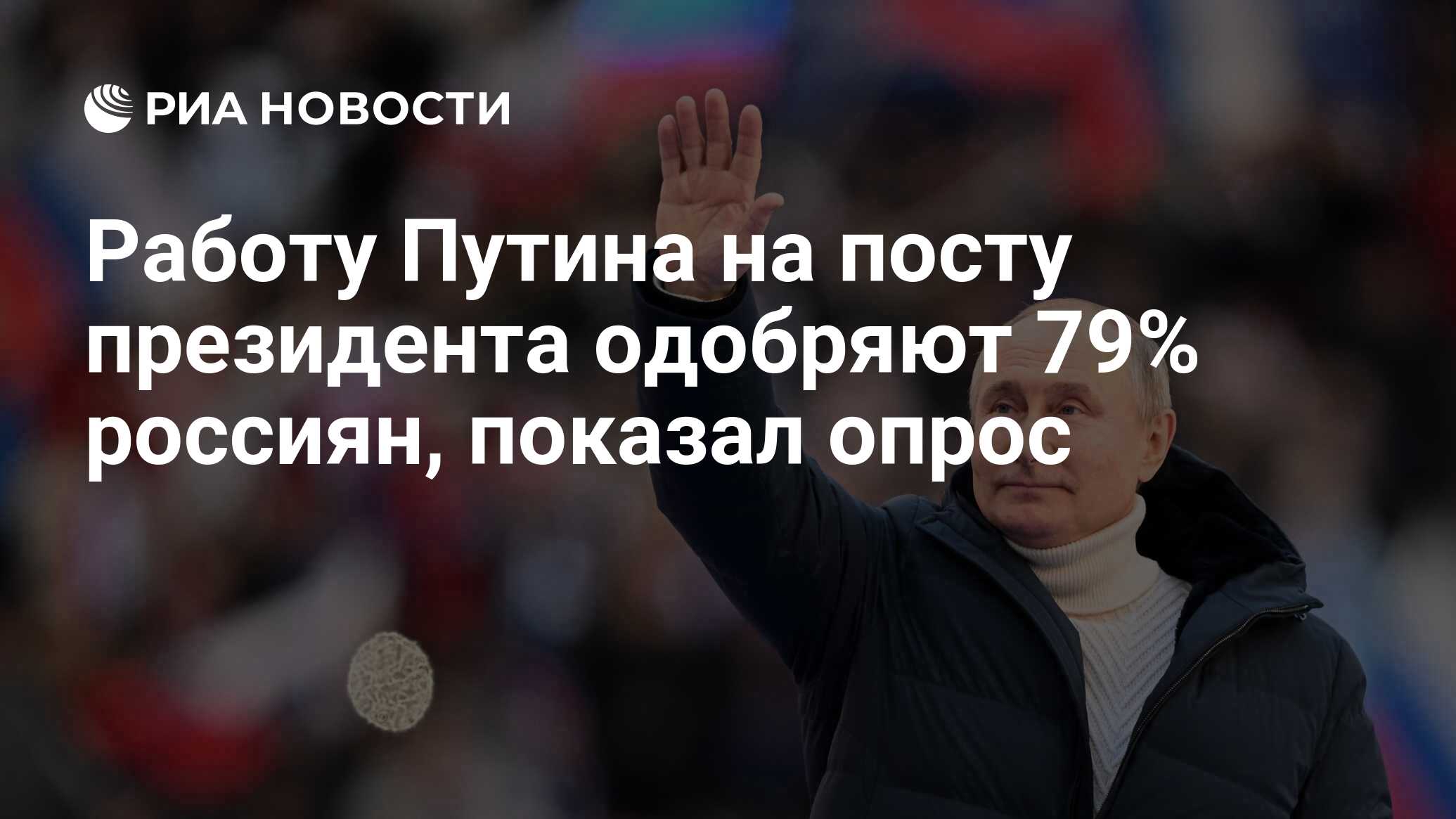 Трансляция речи. Выступление Путина 2018. Выступление Путина Олимпийский. Путин прервалась трансляция. Выступление Путина сегодня оборвалось.