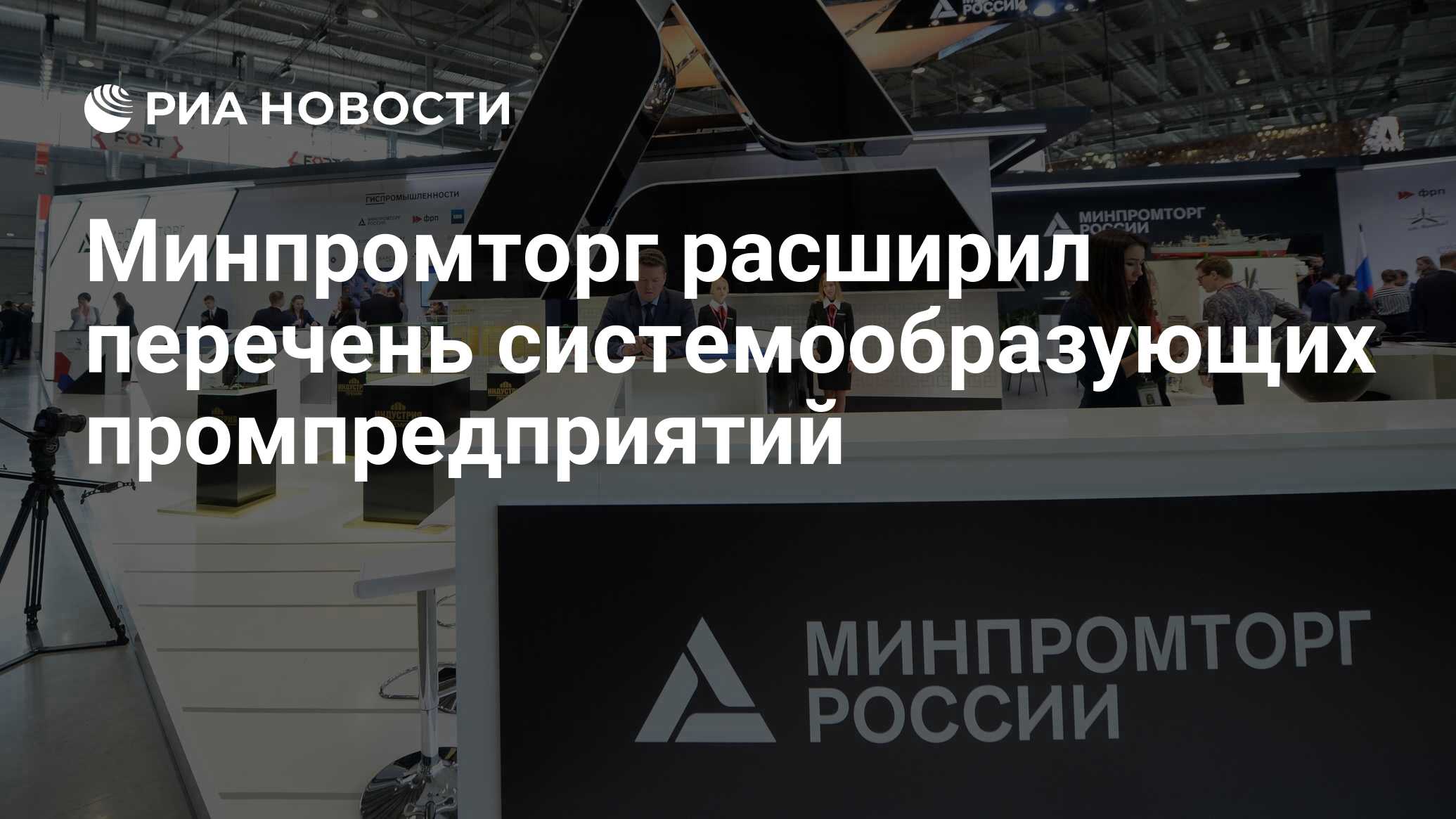 Минпромторг опубликовал список автомобилей