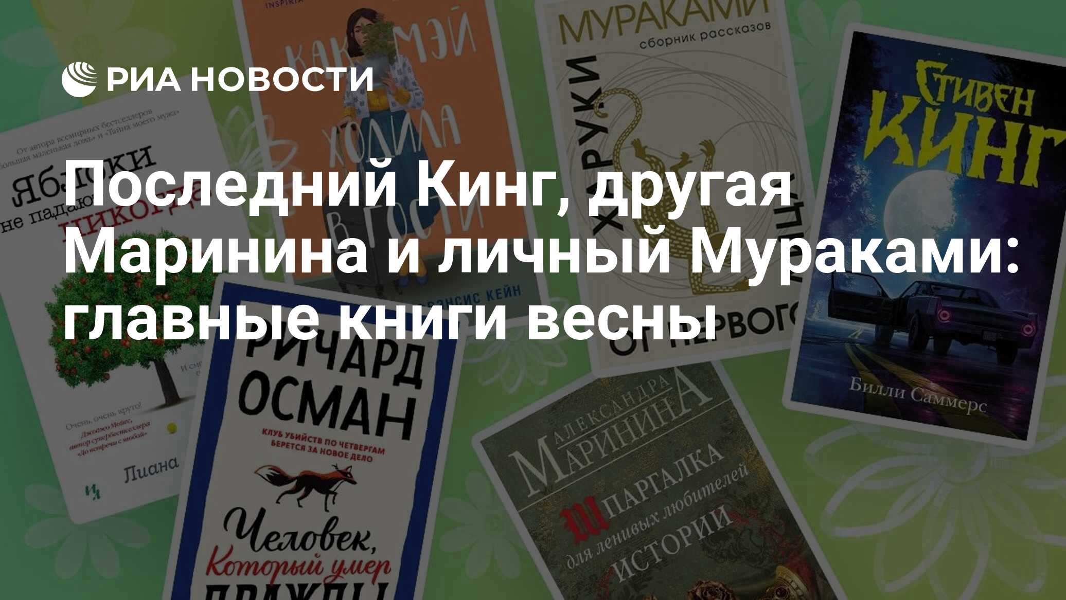 что почитать книжные новинки 2022