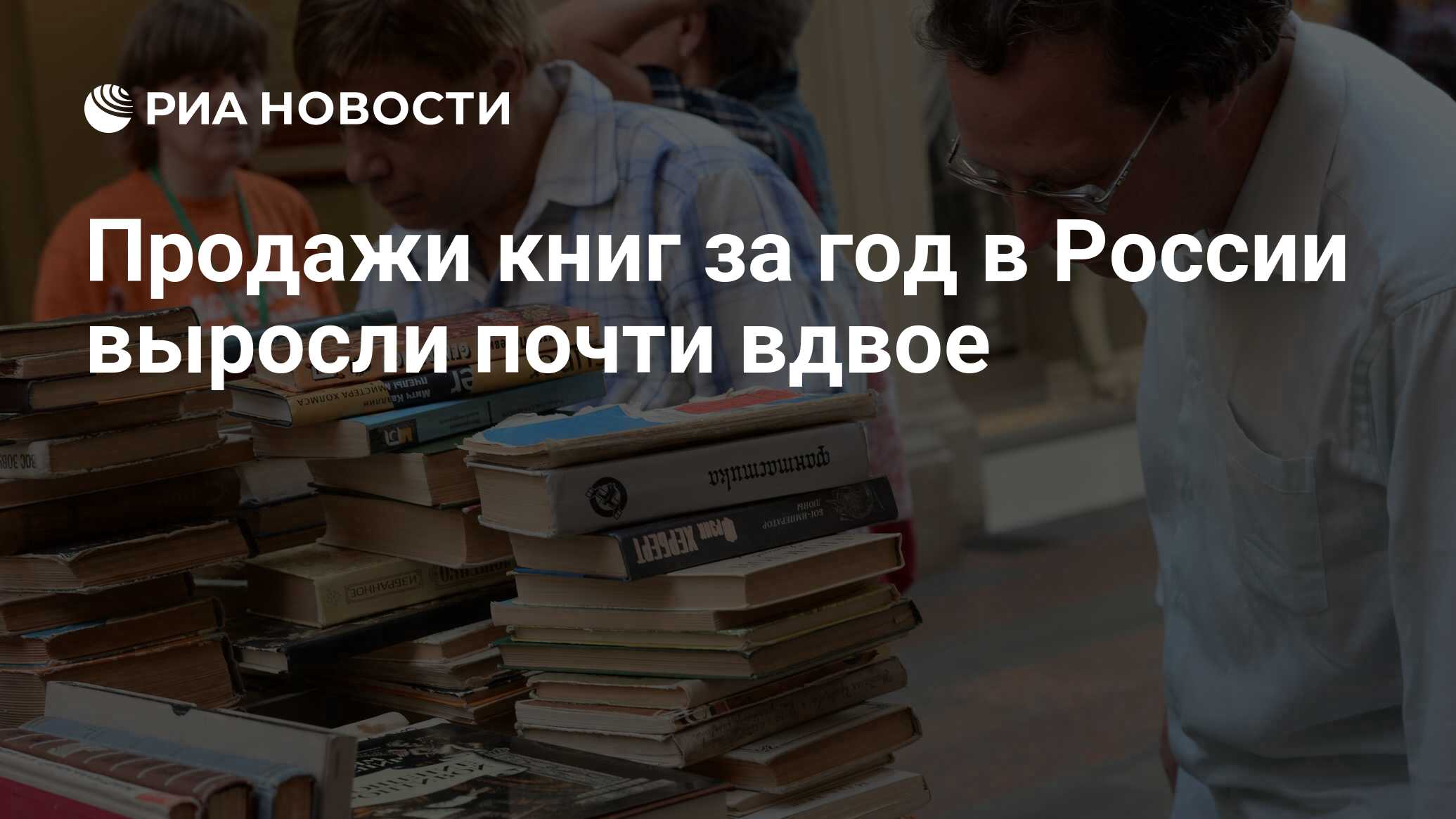 У Какого Жителя Можно Купить Книги