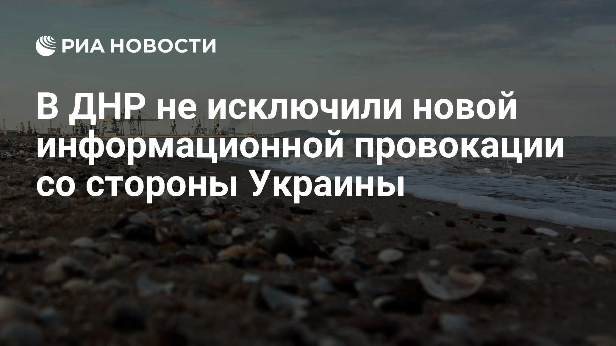 Провокация со стороны бывшего. Провокация со стороны бывшего