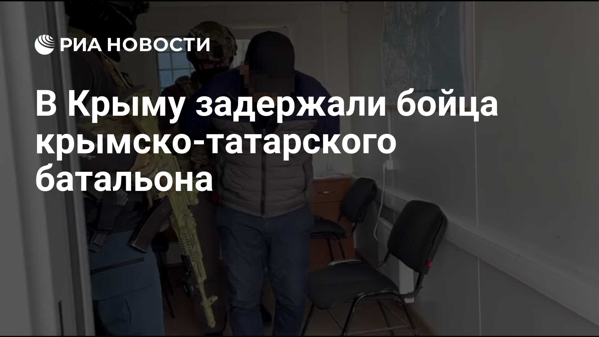 В Крыму задержали бойца крымско-татарского батальона