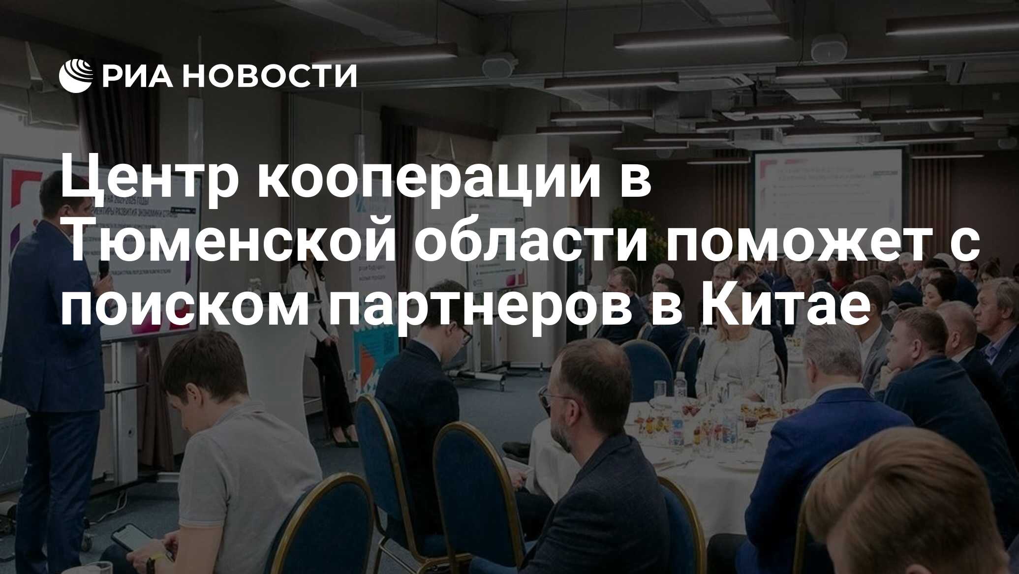 Зао региональный центр кооперации. Региональный центр кооперации и импортозамещения. Подфорум сельскохозяйственного сотрудничества. Центр инноваций и импортозамещения. Знак кооперации потреб кооперации.