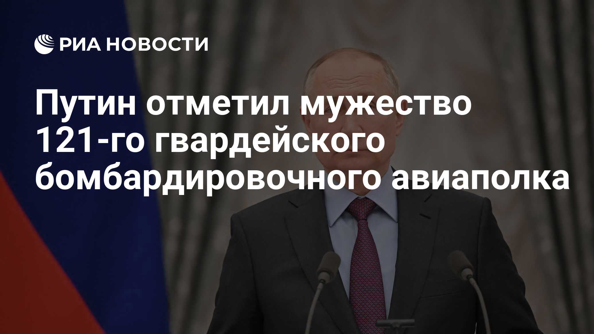 46 ому гвардейскому ночному бомбардировочному авиационному полку