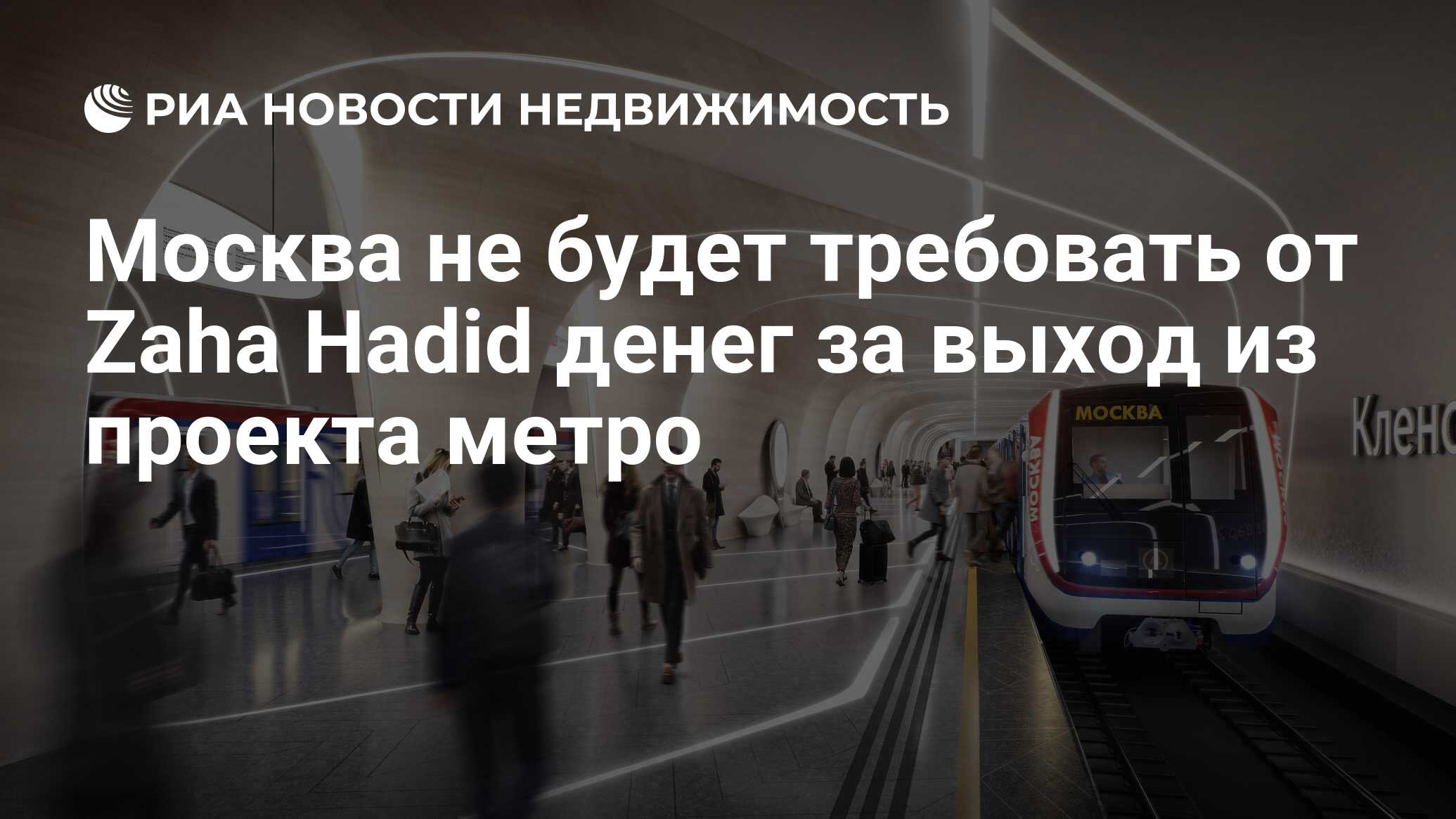 выход из метро сретенский бульвар