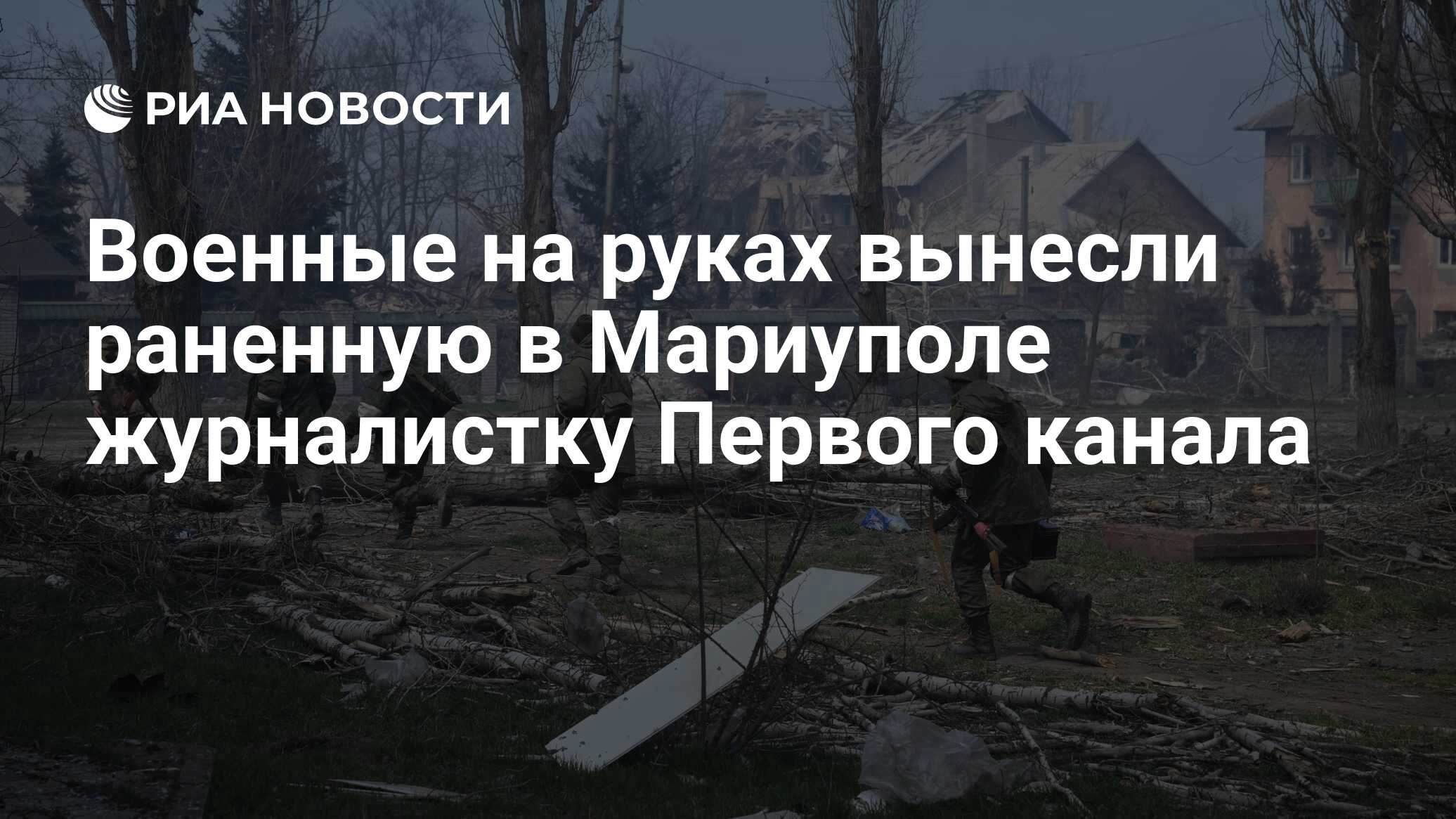 на руках вынесли. вынес из загса. жених в загсе. пожарный выносит из огня. выносят из пожара.