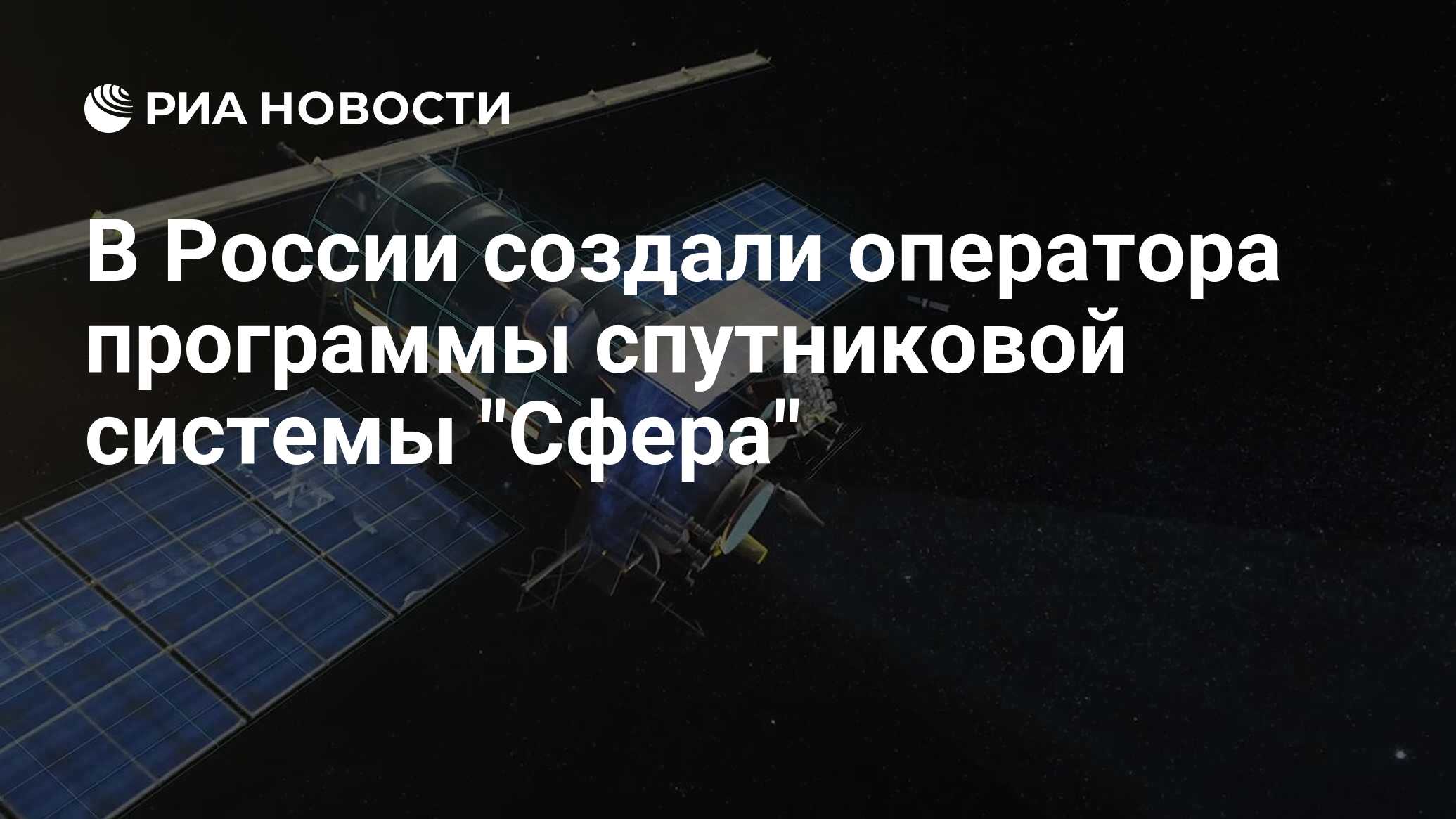 Глобальная спутниковая навигационная система GPS - презентация онлайн