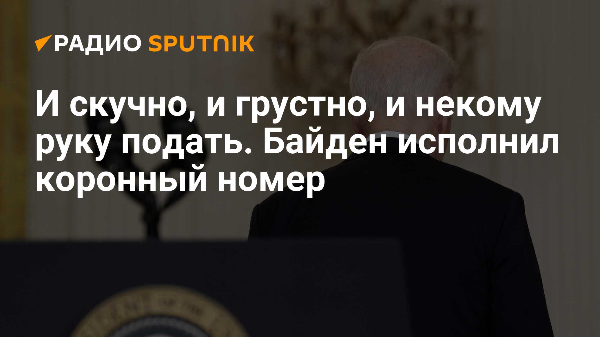 Когда скучно и грустно и некому руку подать остров сокровищ