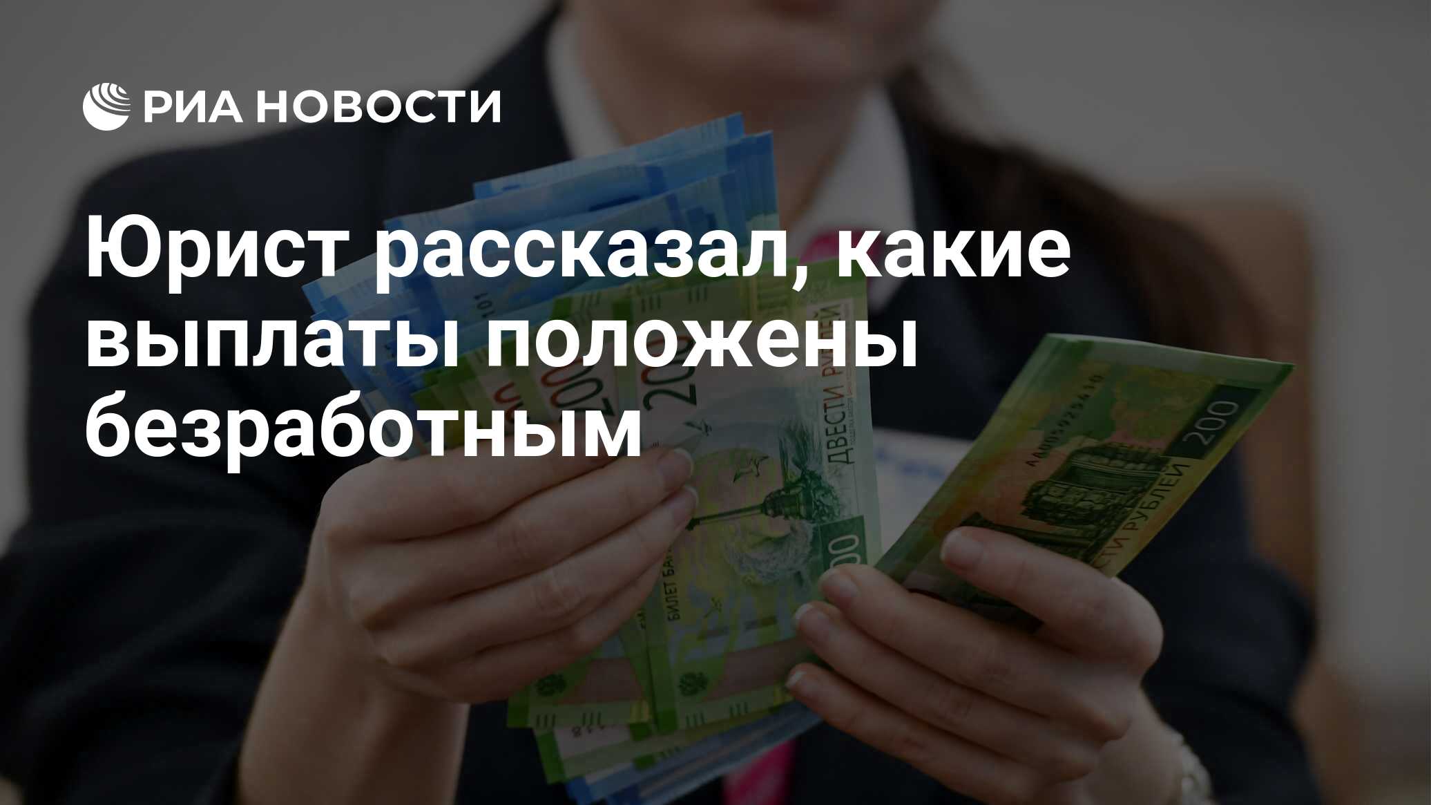 Выплаты 5 ноября. Выплаты 5 ноября