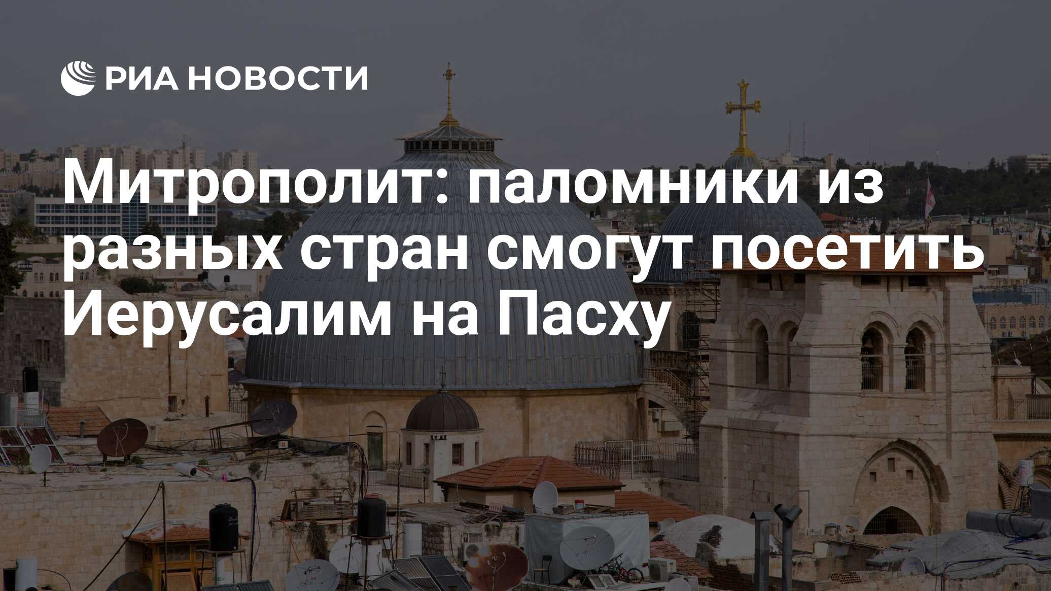 Рекомендации для паломников - купить паломнический тур по выгодной цене в Москве