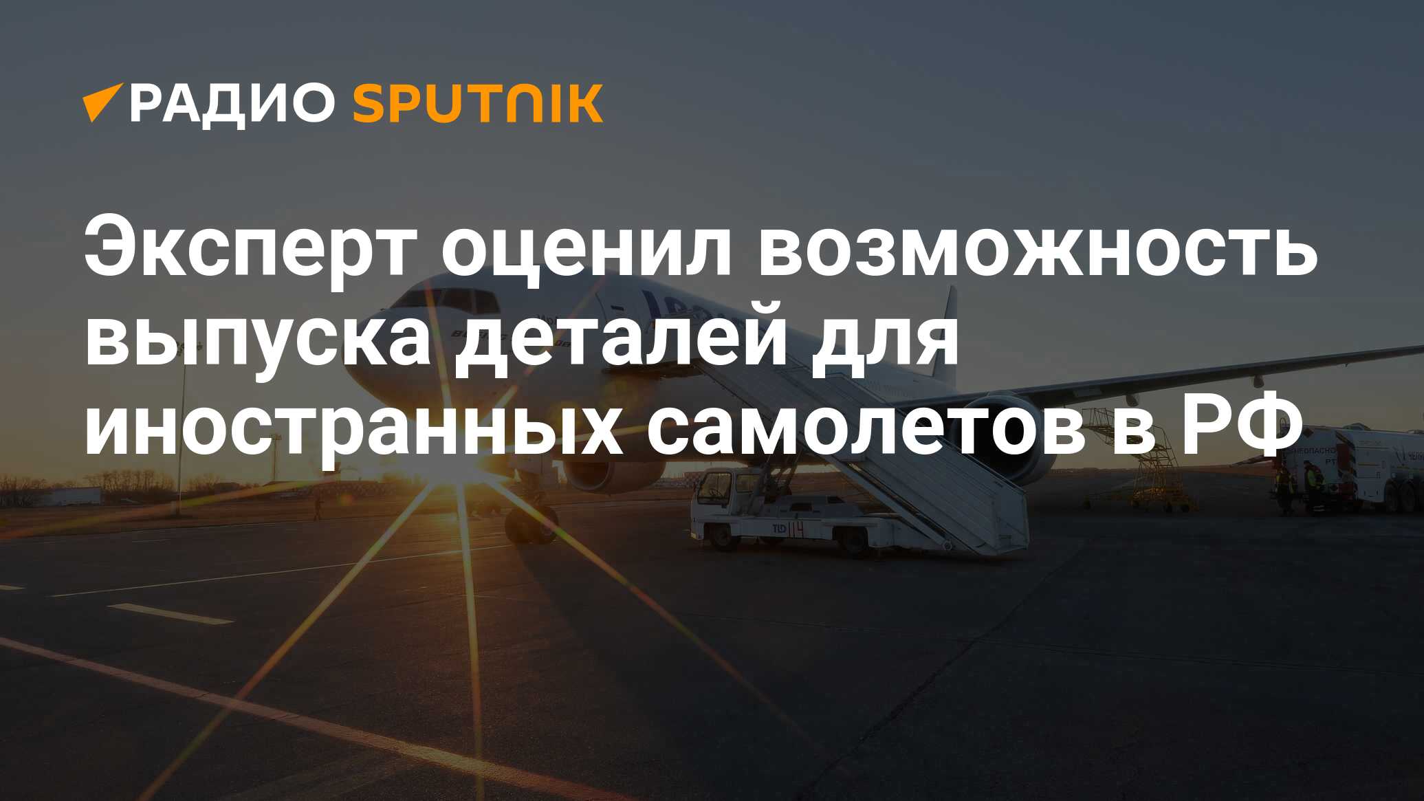 Возможность выпускать