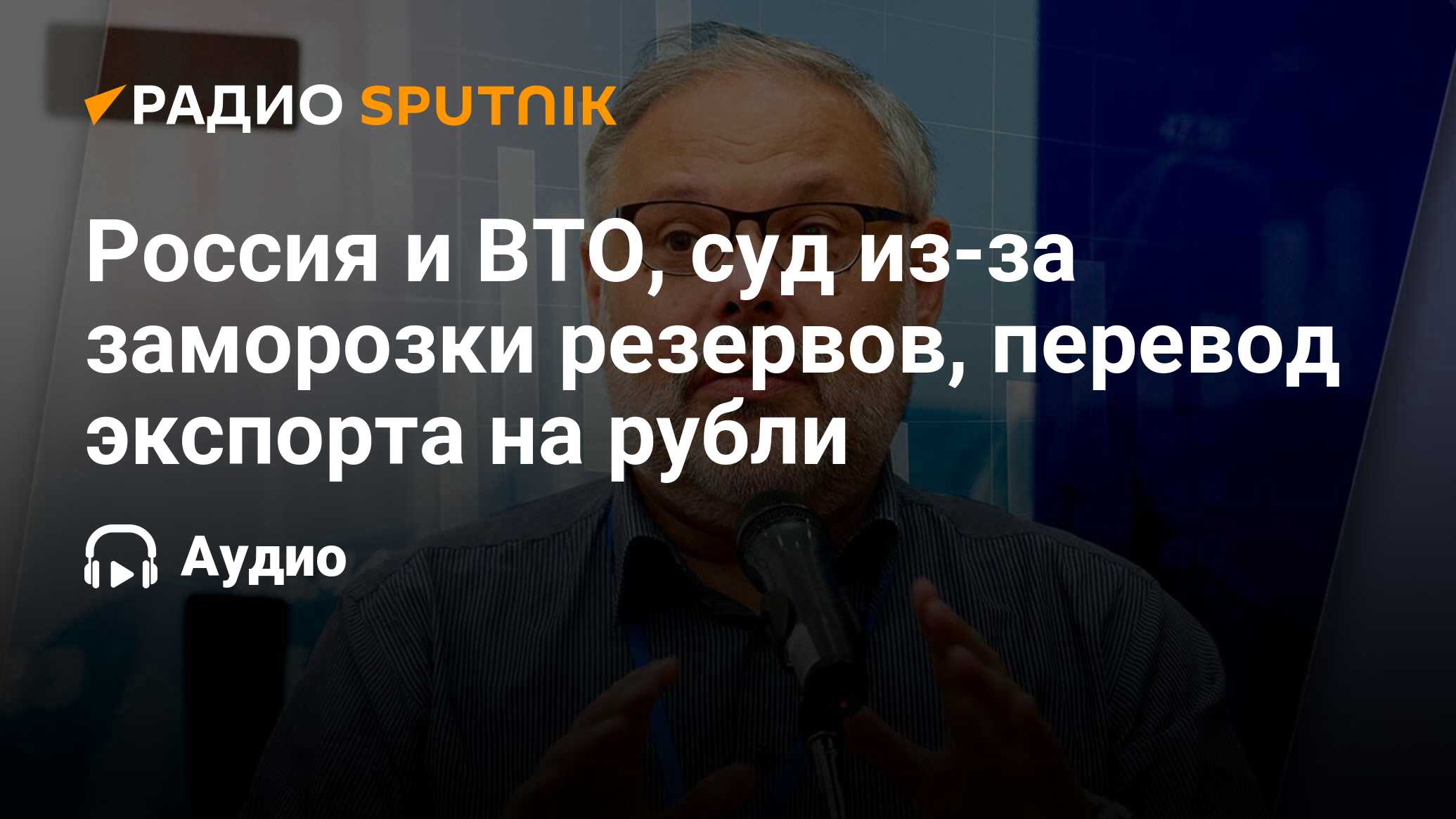 Михаил хазин официальный телеграмм канал фото 98