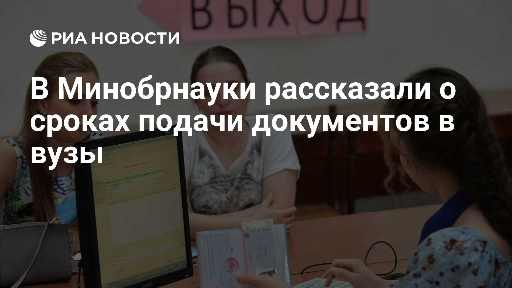 Студента отчислили из вуза. Отчислили из университета. Причина отчисления из института. Отчисление из вуза. Причины отчисления из колледжа.