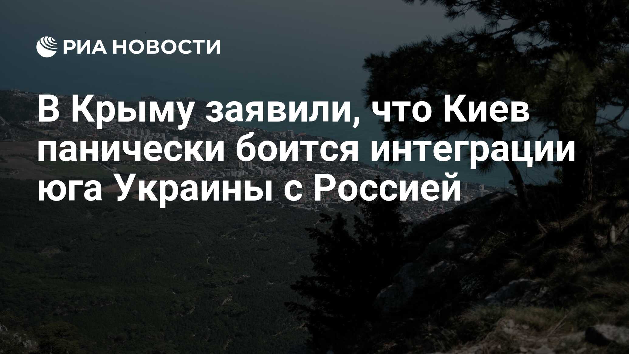 Киев будет взят россией