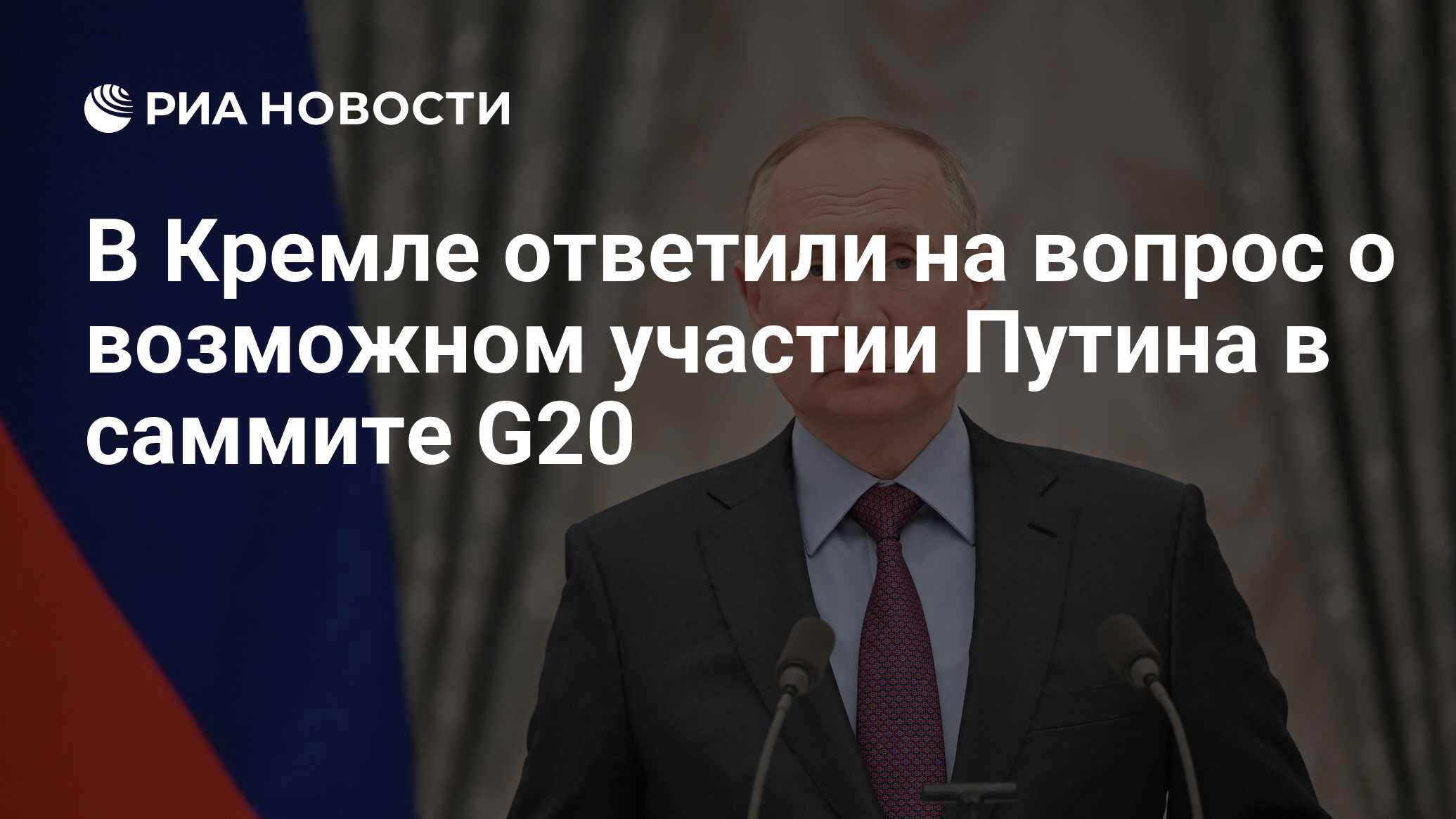 Песков ответил на вопрос о плане россии в случае новых санкций сша