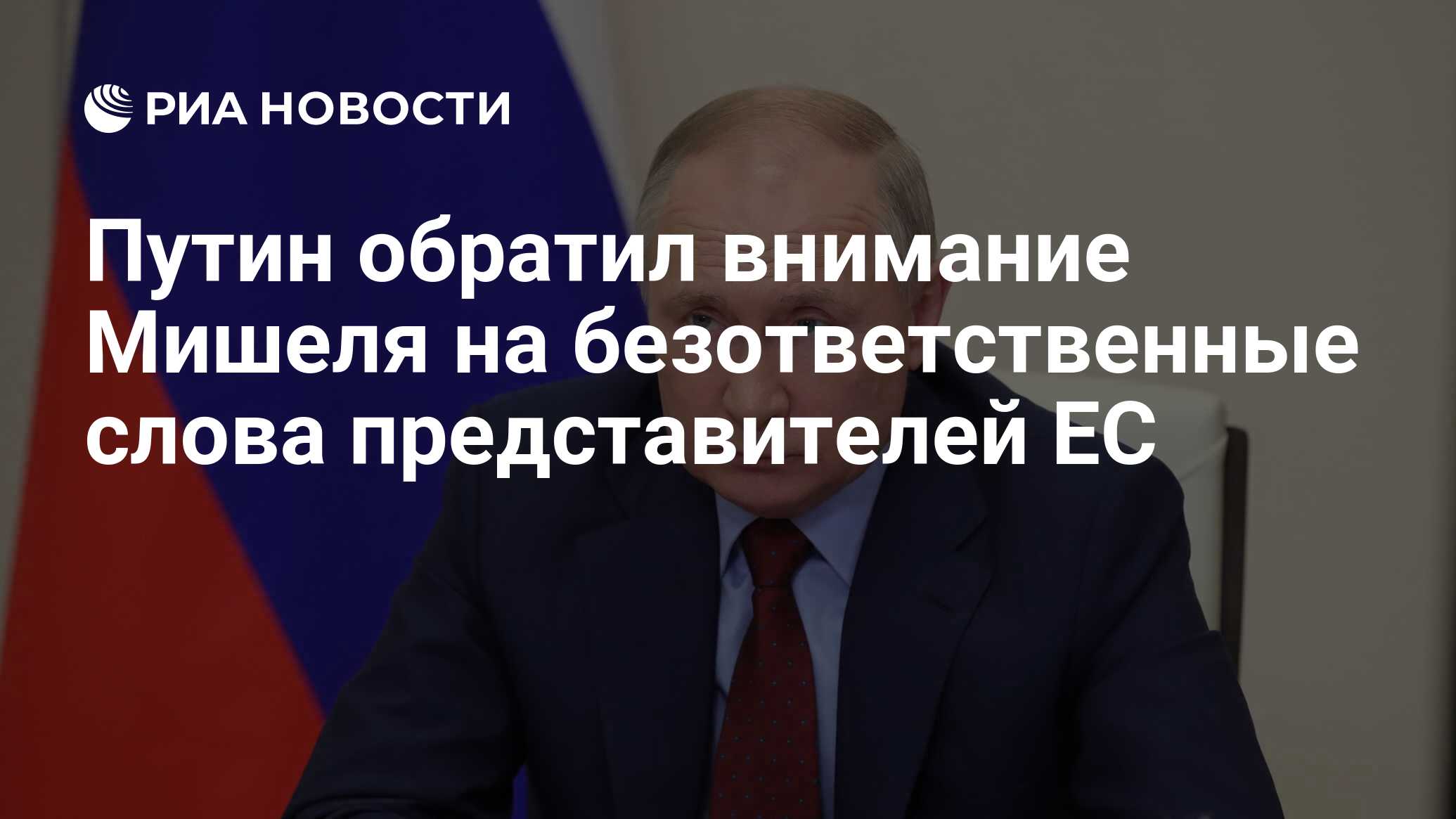 Народ единственный источник власти. Путин приказал. Россия Путин картинки. Экономика России Путин. Планирует Путин.