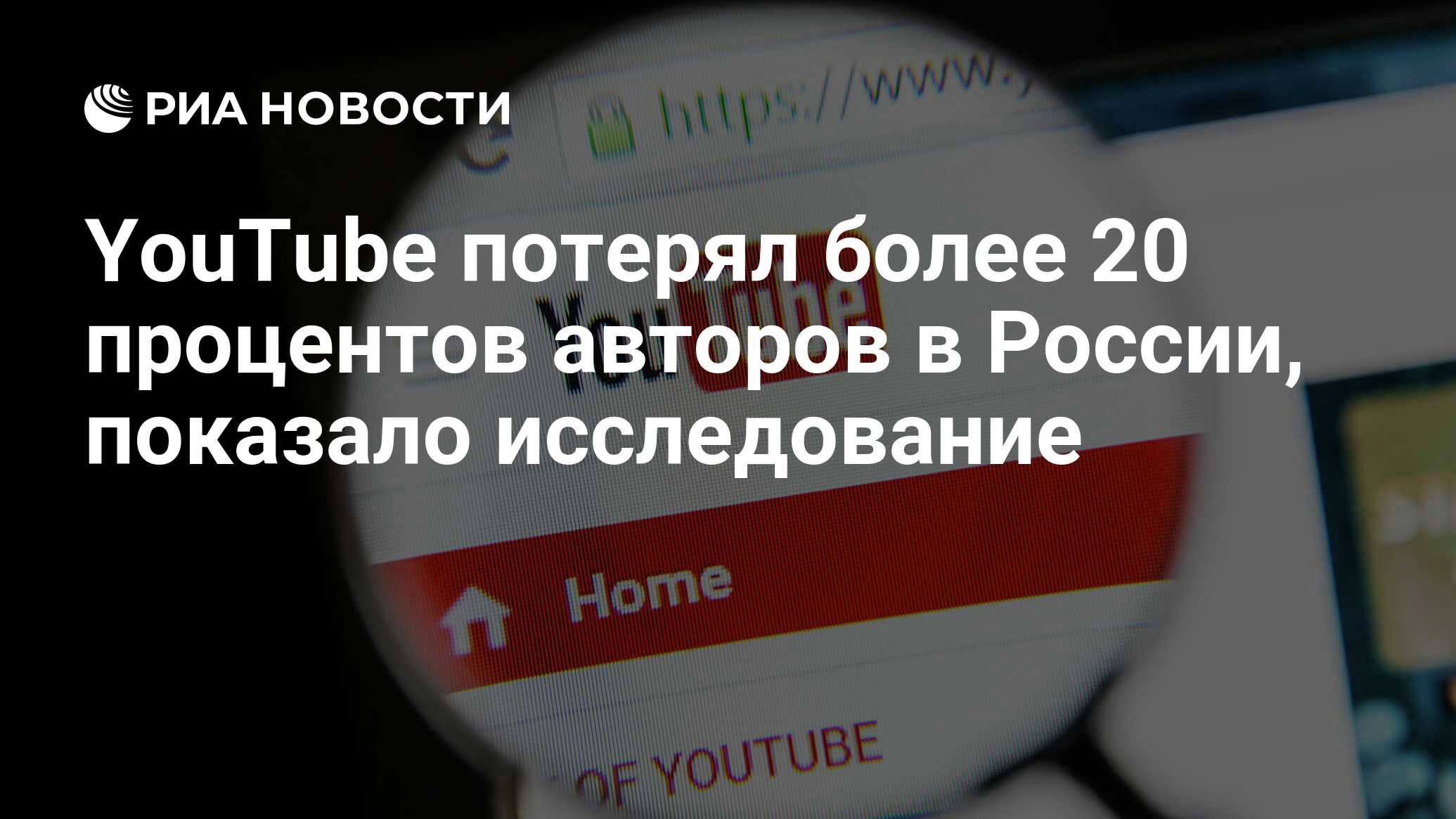 Российские каналы блокируют. Роскомнадзор заблокирует ютуб. Ютуб могут заблокировать. Канал заблокирован ютуб.