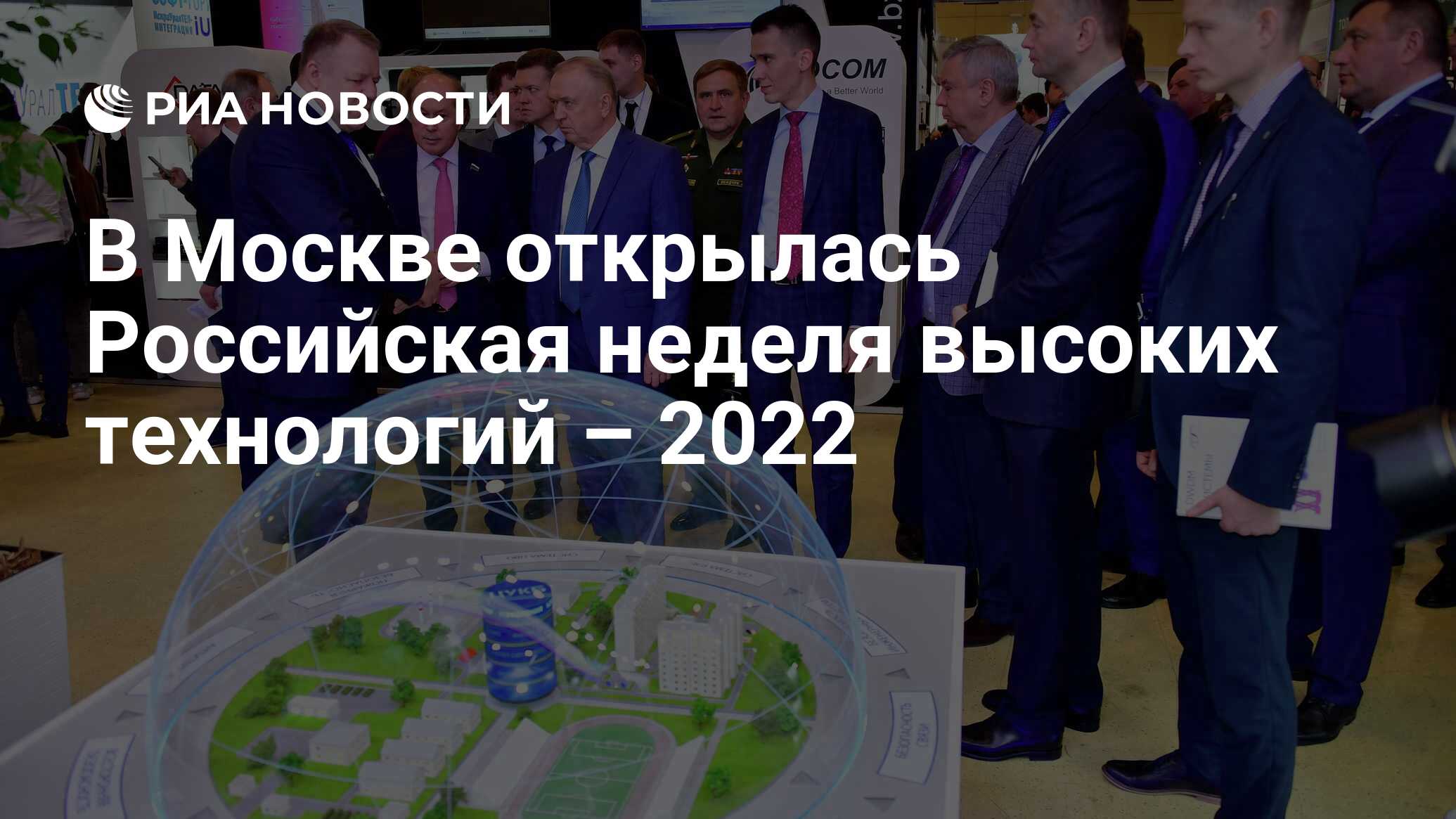 Технология 2022 2023