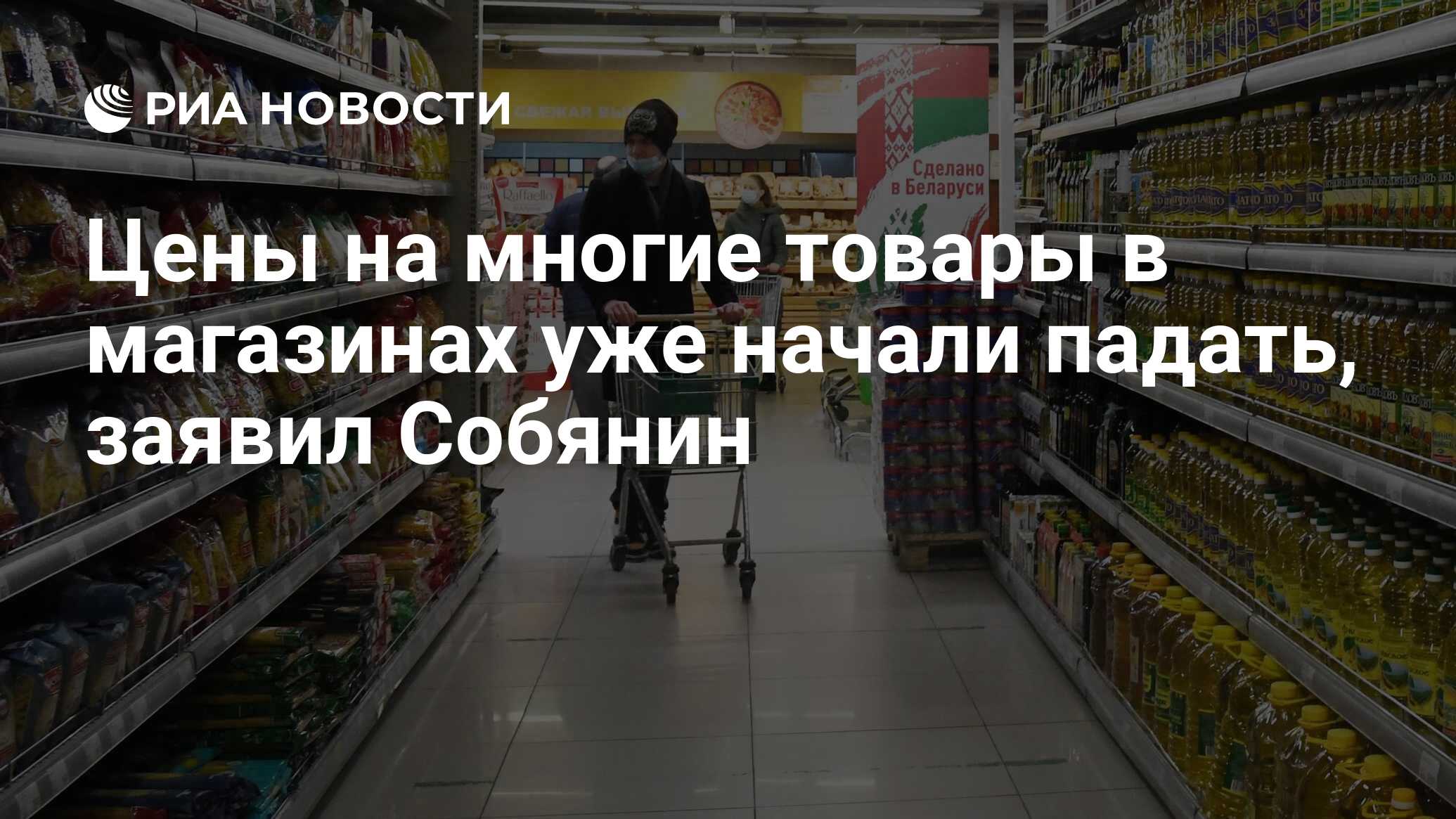 Я уже в магазине. Я уже в магазине