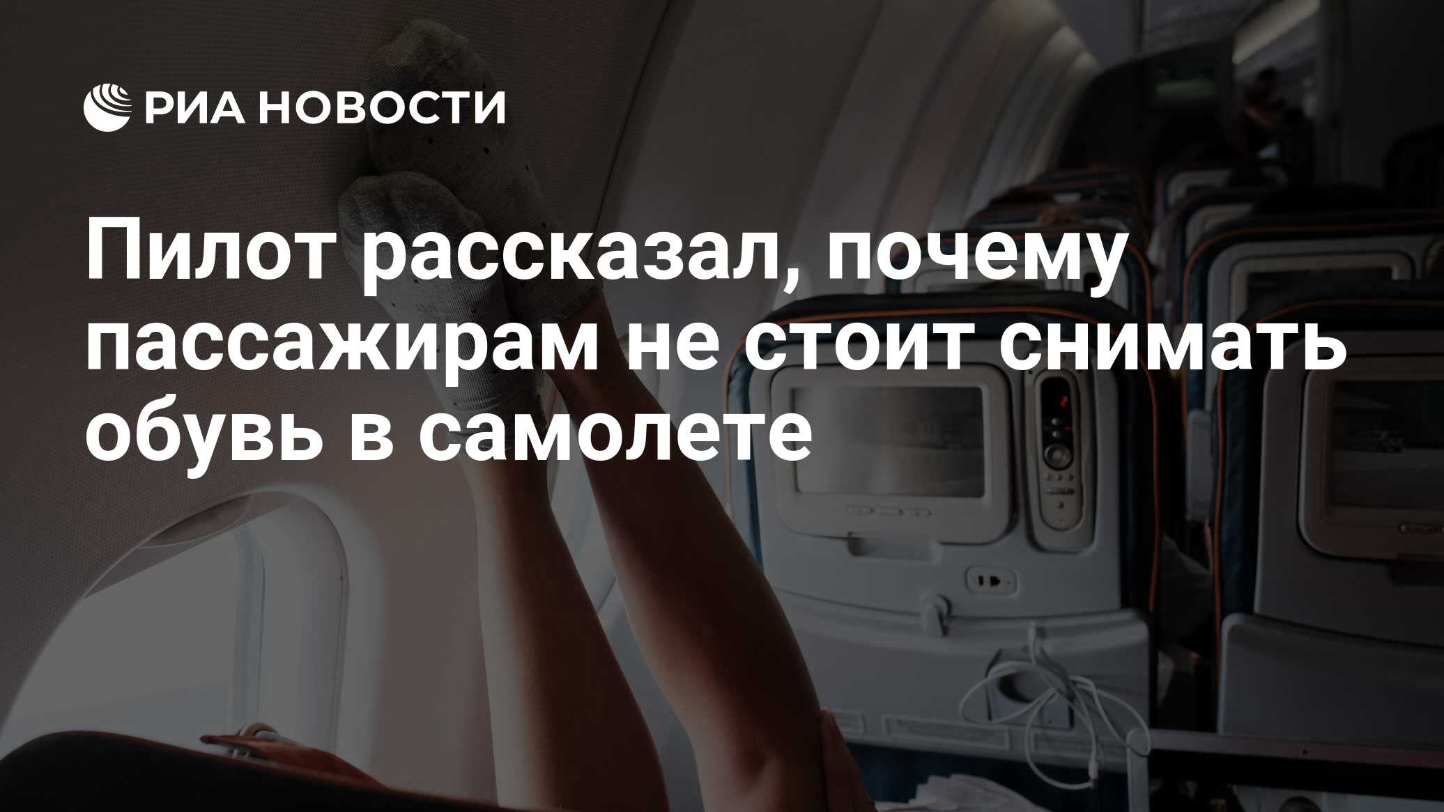 Почему пассажирам. Проблемы Аэрофлота 2022. Груз в субсидированный перевозках молодежь Аэрофлот.