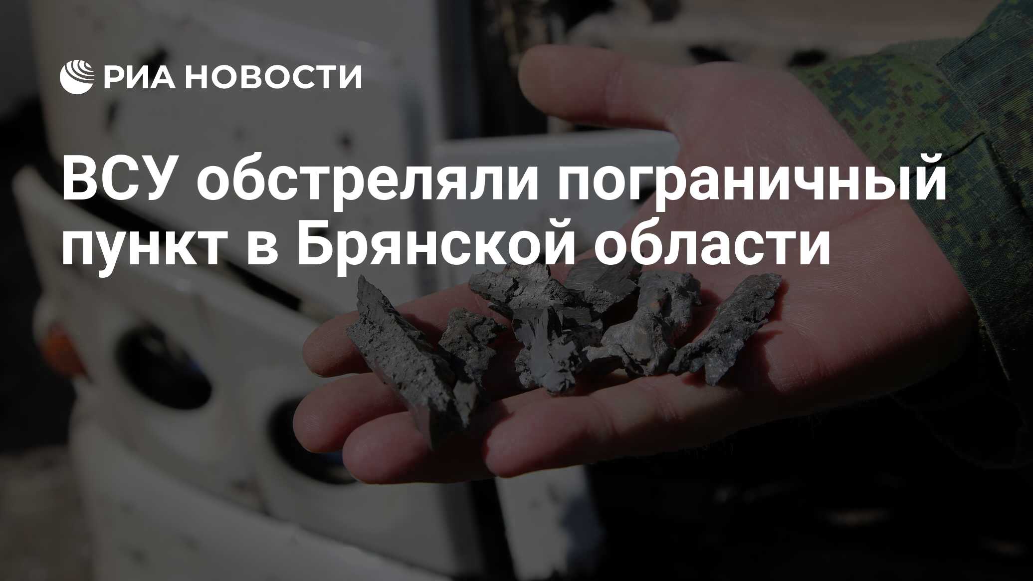 ria.ru