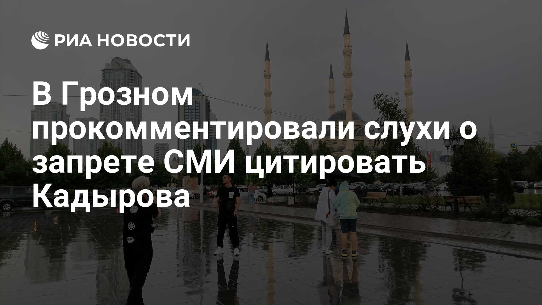 Сми запретят цитировать телеграм