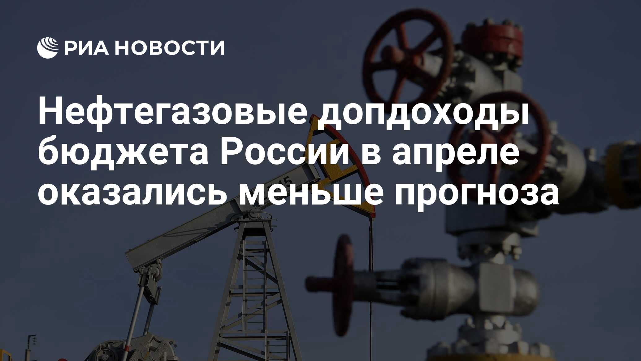 Нефтегазовые проекты в россии 2020 2025