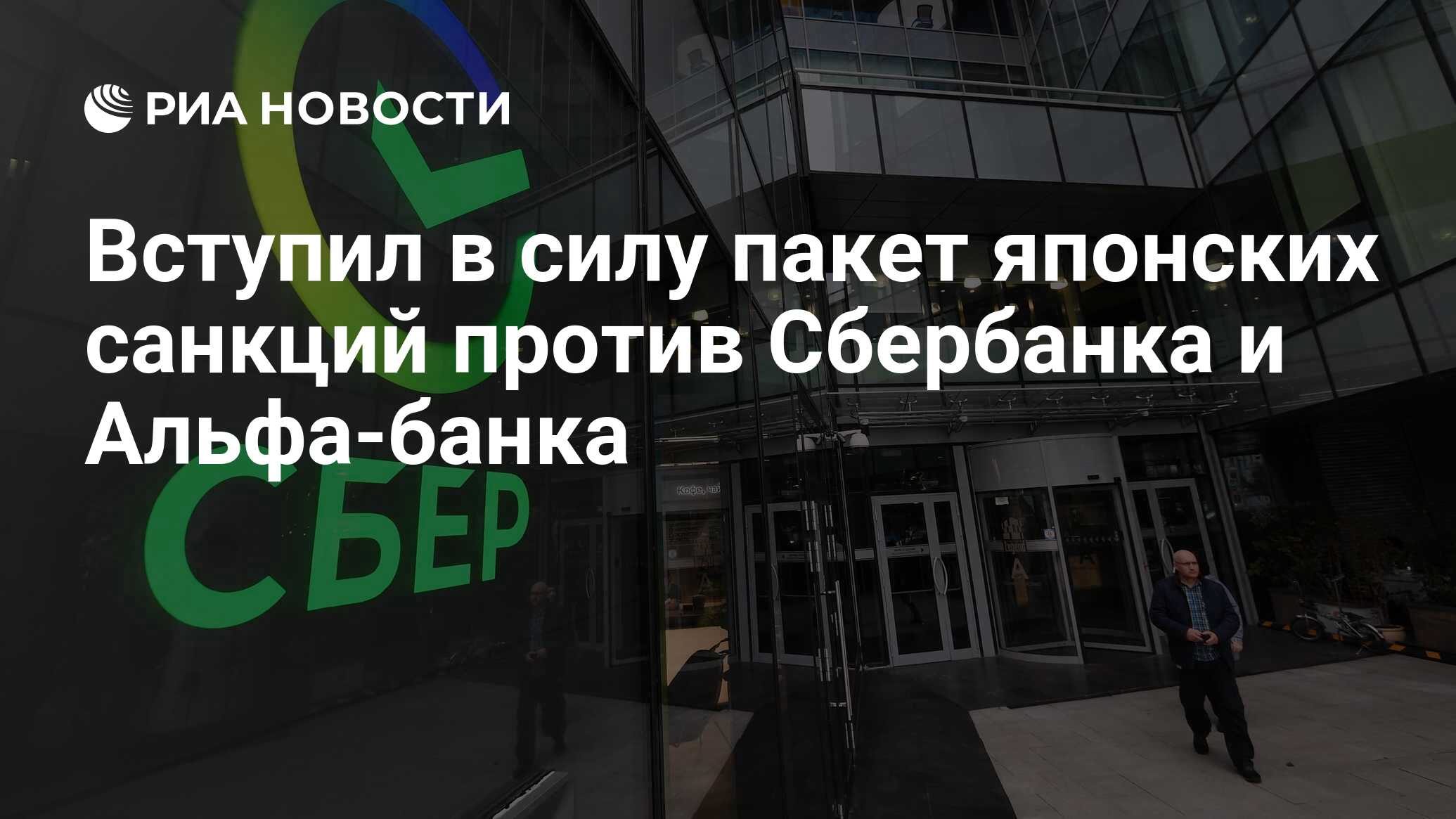 Сбербанк приостановил семейную ипотеку