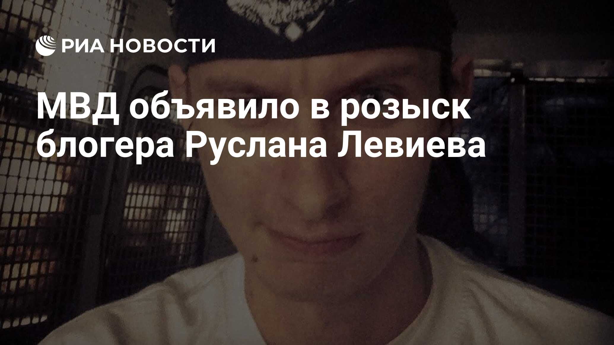 Мвд кто в розыске