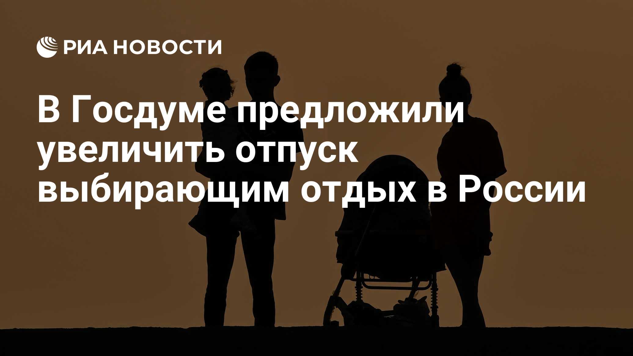 Отпуск выборы. Лишение отца родительских прав без его согласия. Как лишить отца родительских прав без его согласия. Как лишить отца родительских прав без его. Согласие на лишение родительских прав отца.