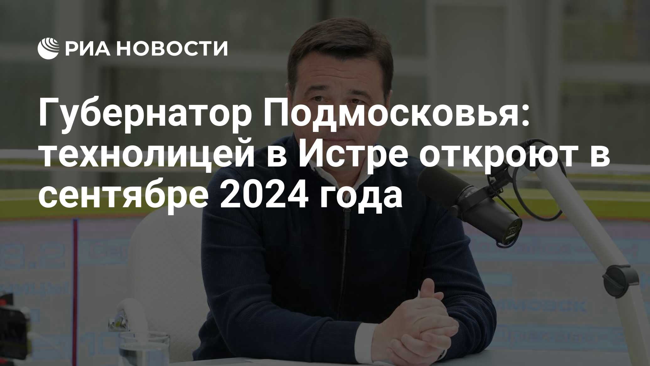 Заготовки сентябрь 2024