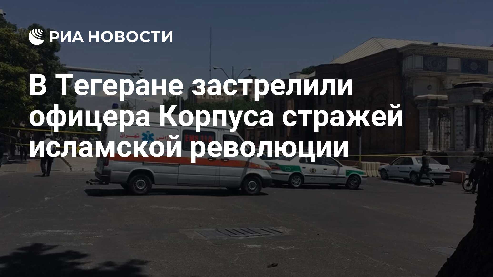 Фото тегерана до исламской революции