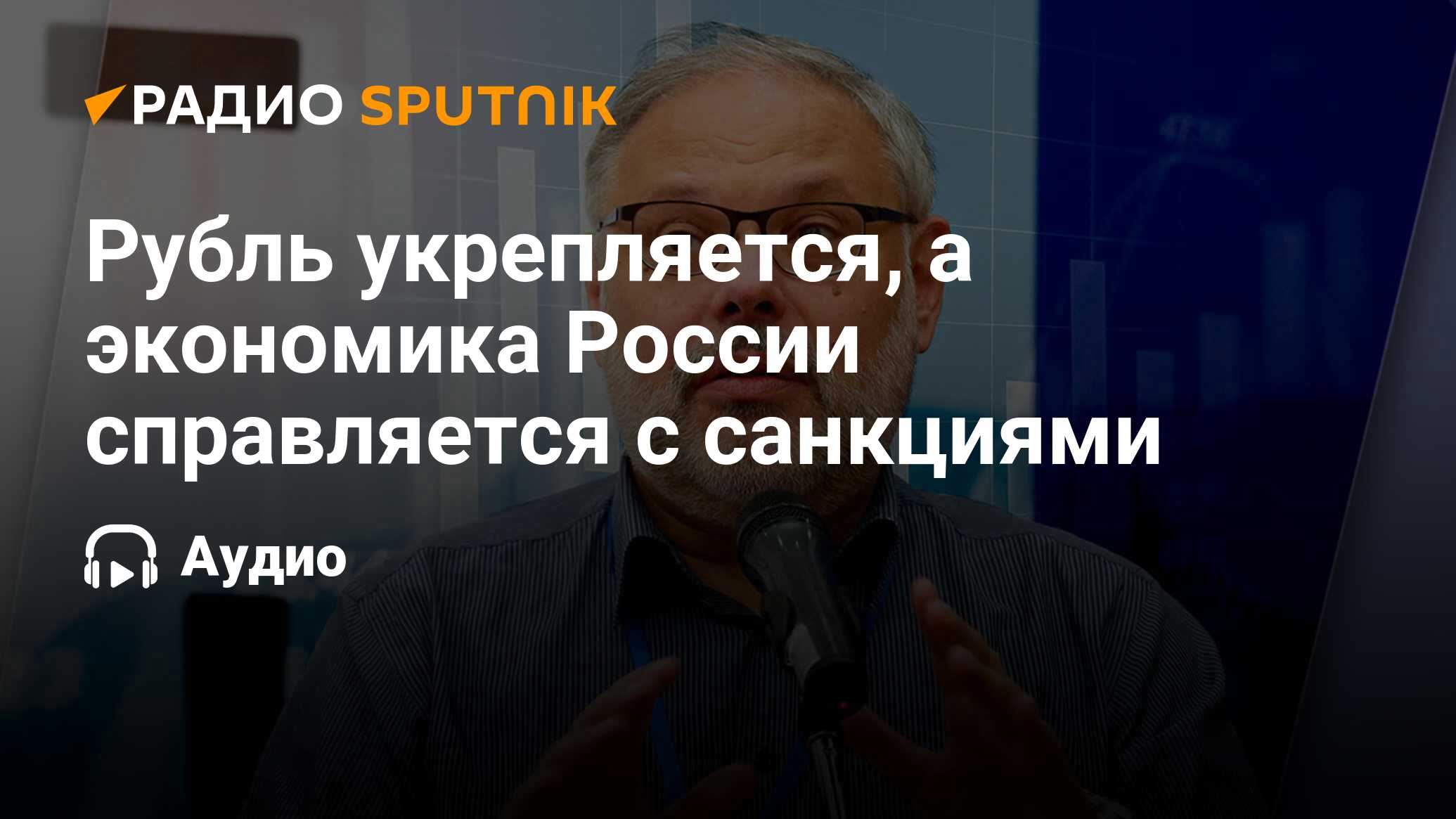 Михаил хазин официальный телеграмм канал фото 63