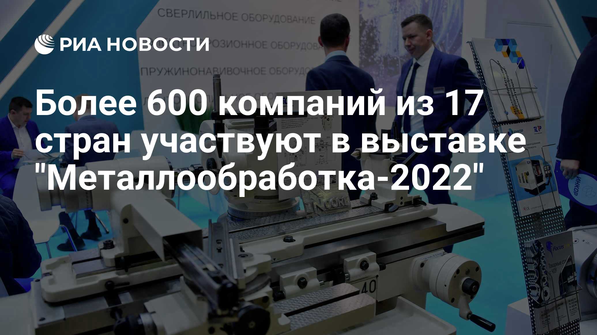 600 предприятий