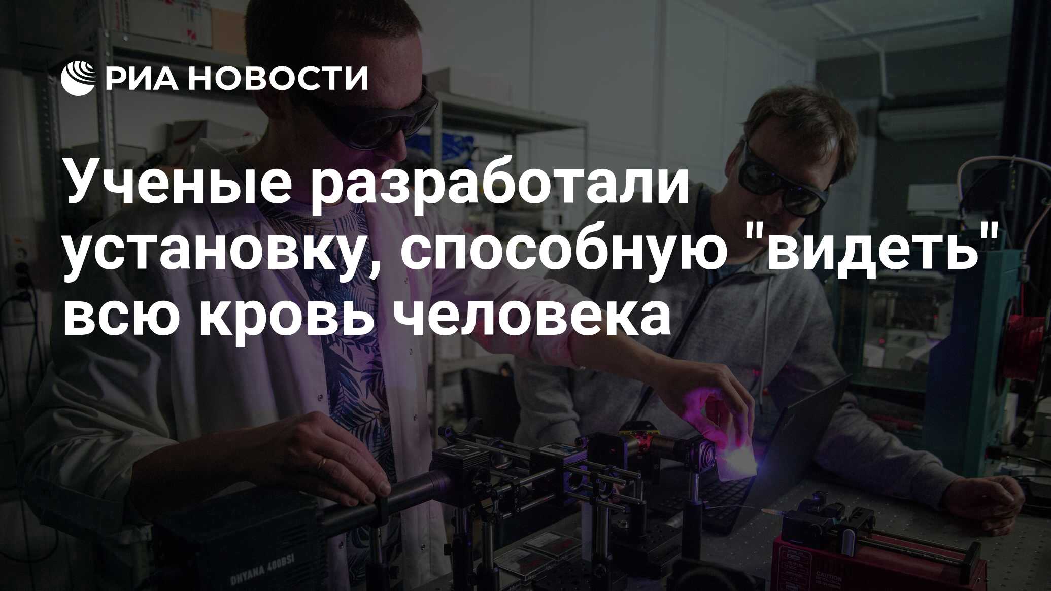 Дагестанские ученые разработали