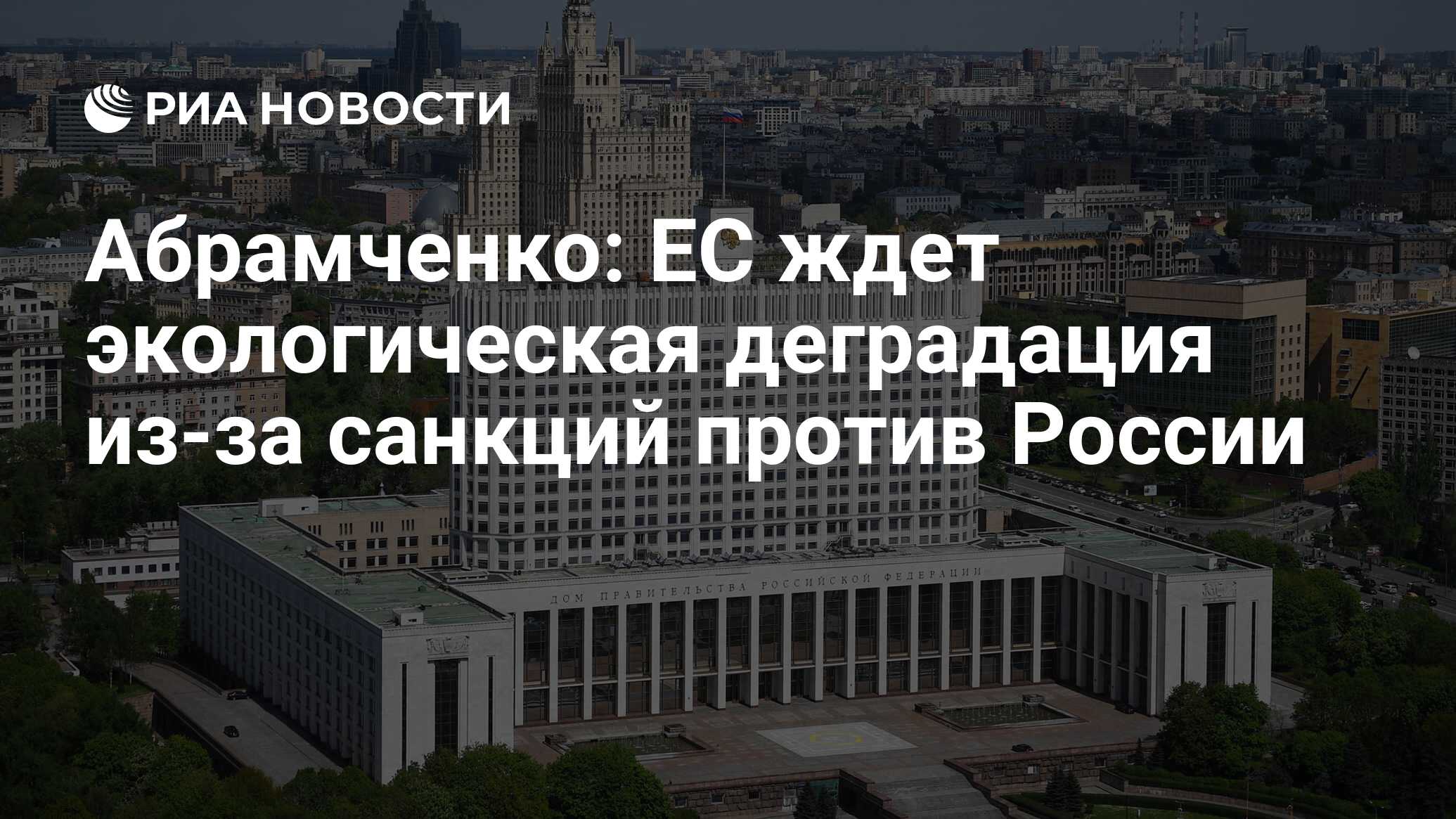 Эволюция и деградация человека. Деградация природных комплексов. Деградация природы. Деградация водохранилищ. Экологическая деградация это.