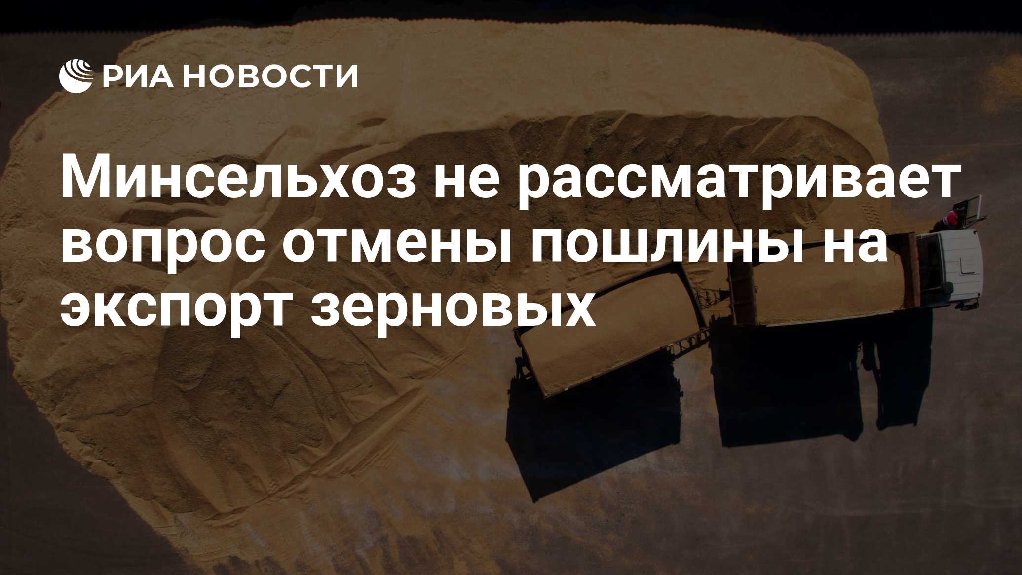 Когда отменят пошлину. Когда отменят пошлину