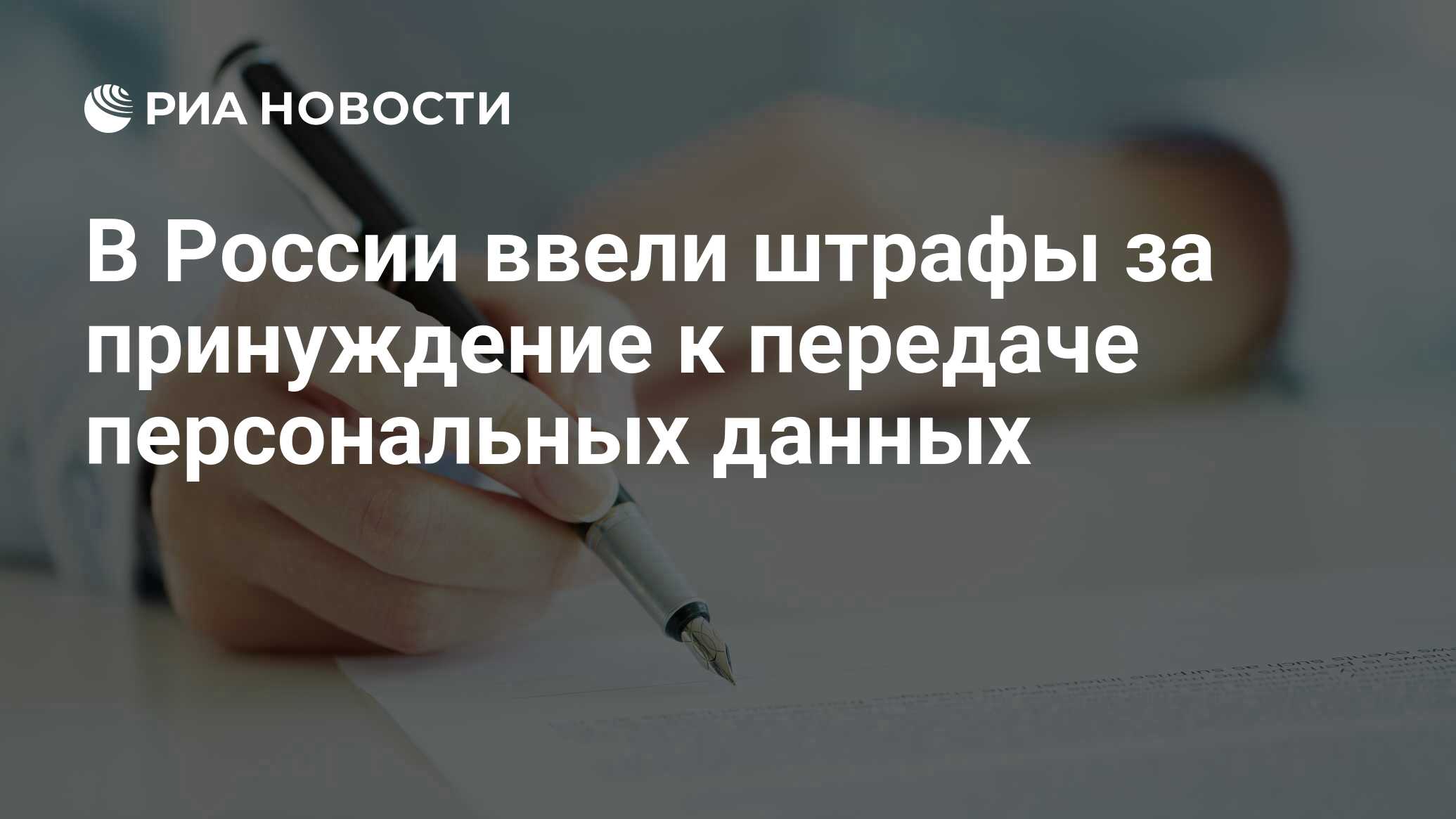 Штраф за принуждение к зарплатному проекту