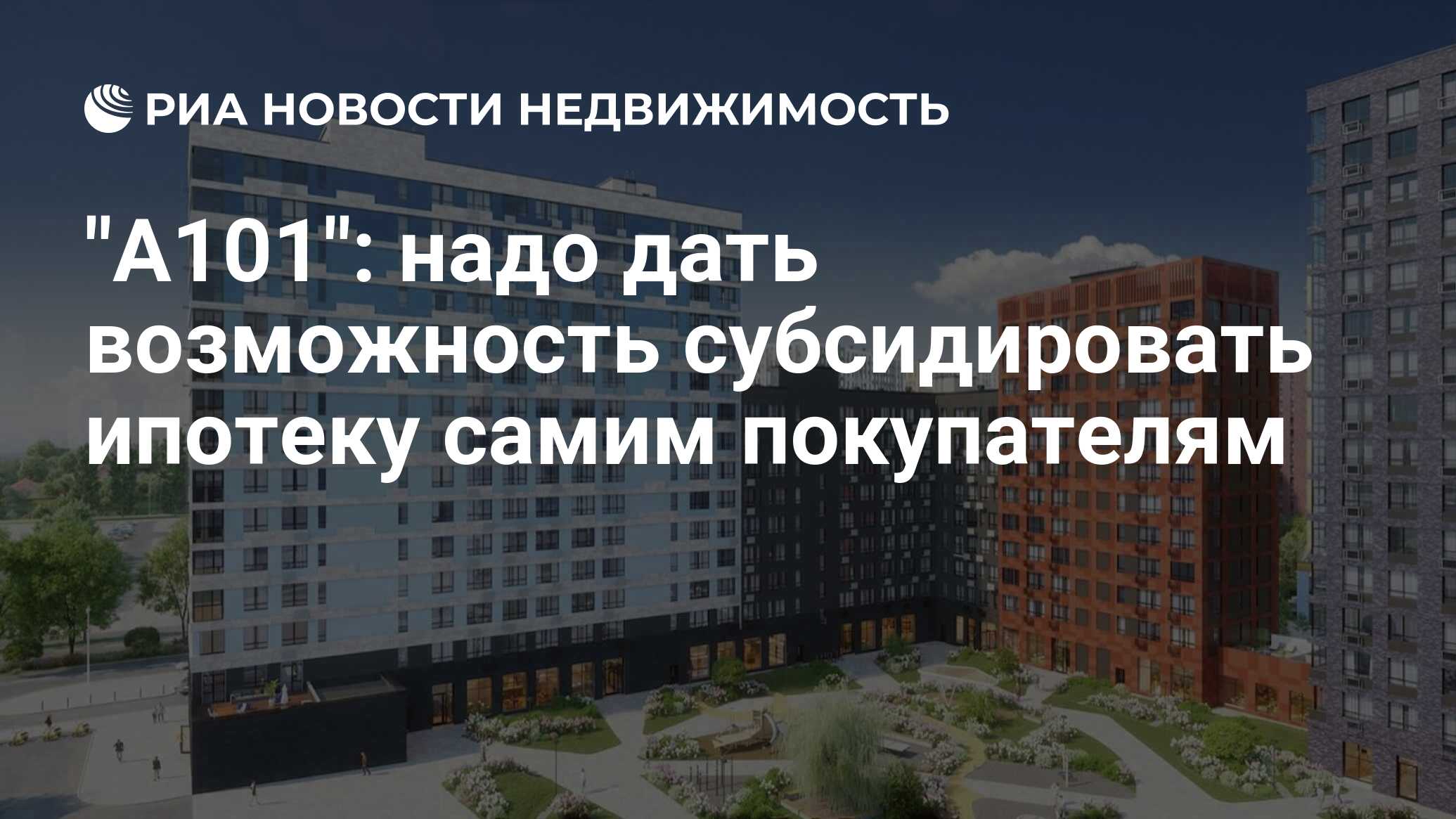 Купить Дом В Новой Москве Ипотека