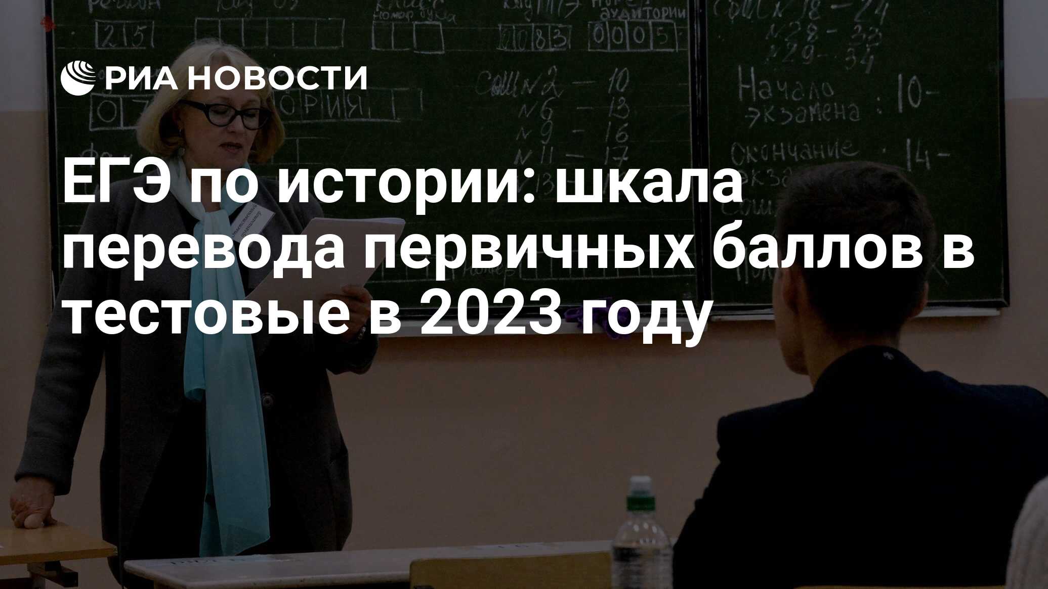 Оценки 2022. Баллы ЕГЭ 2022. Баллы ЕГЭ профиль 2022. Баллы по ЕГЭ 2022. Фото ЕГЭ по математике с пятеркой оценкой..