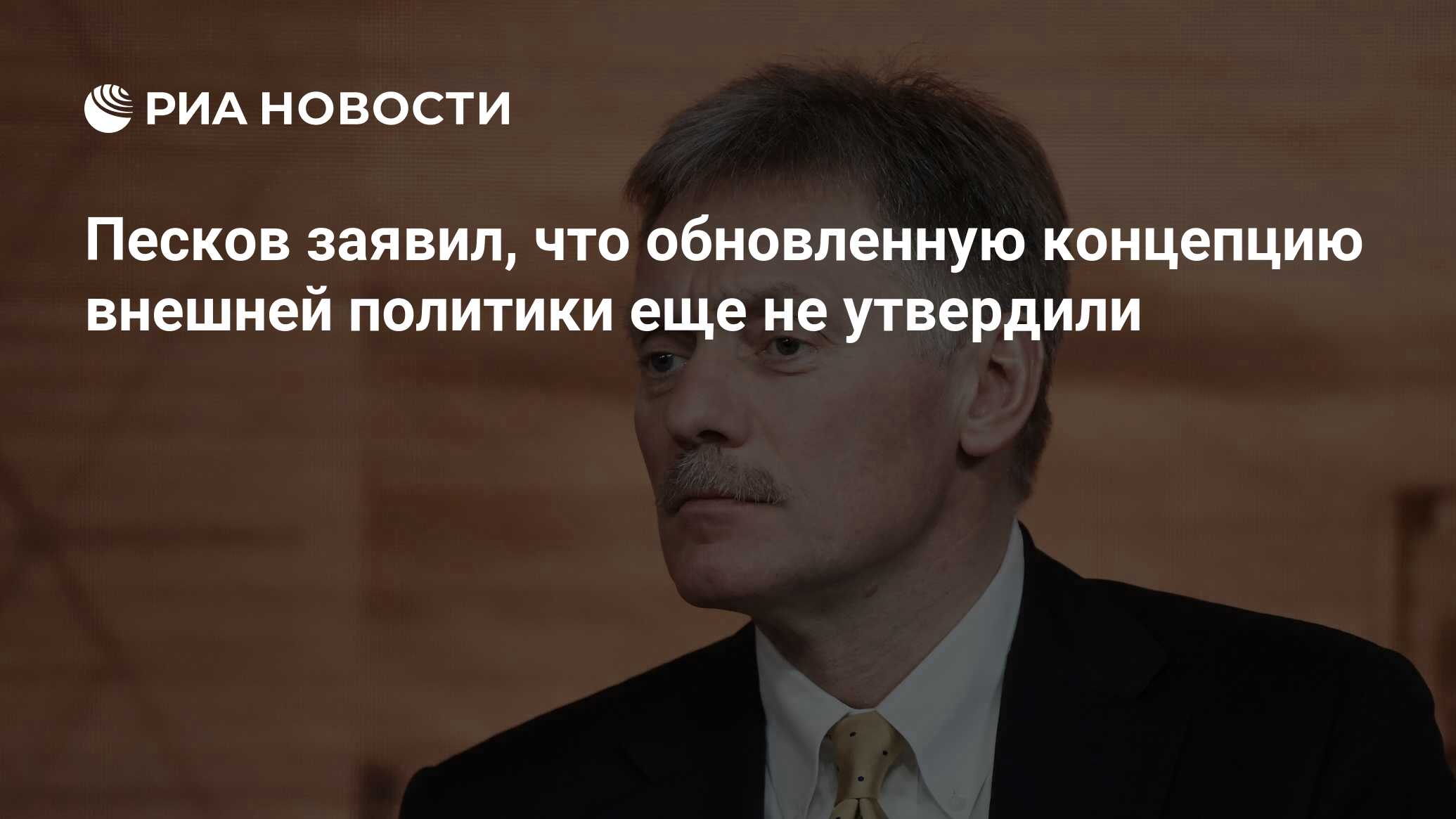 Песков после операции. Песков опроверг слухи о. Песков рост.