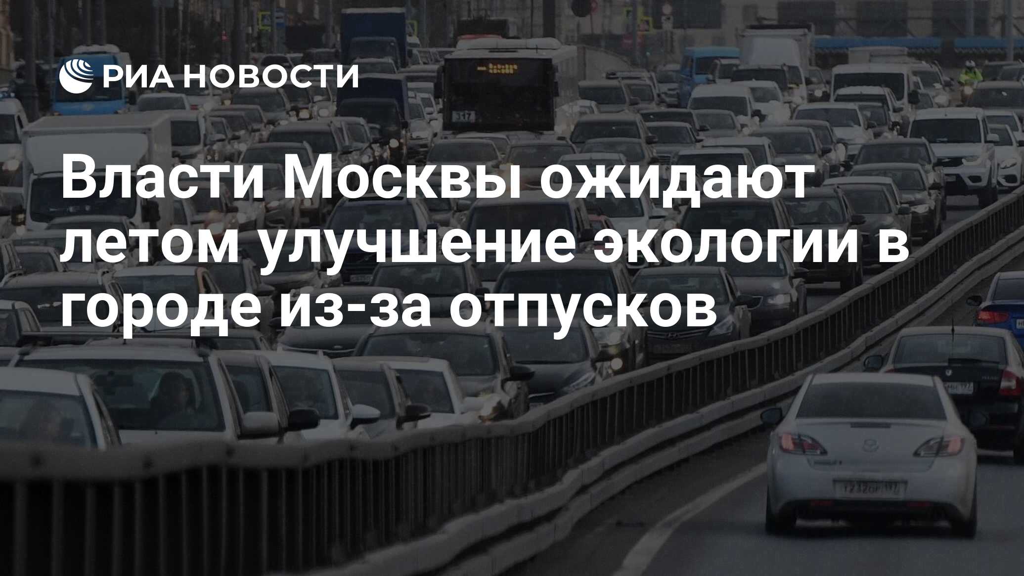 Какой ожидается июль 2024 года в москве