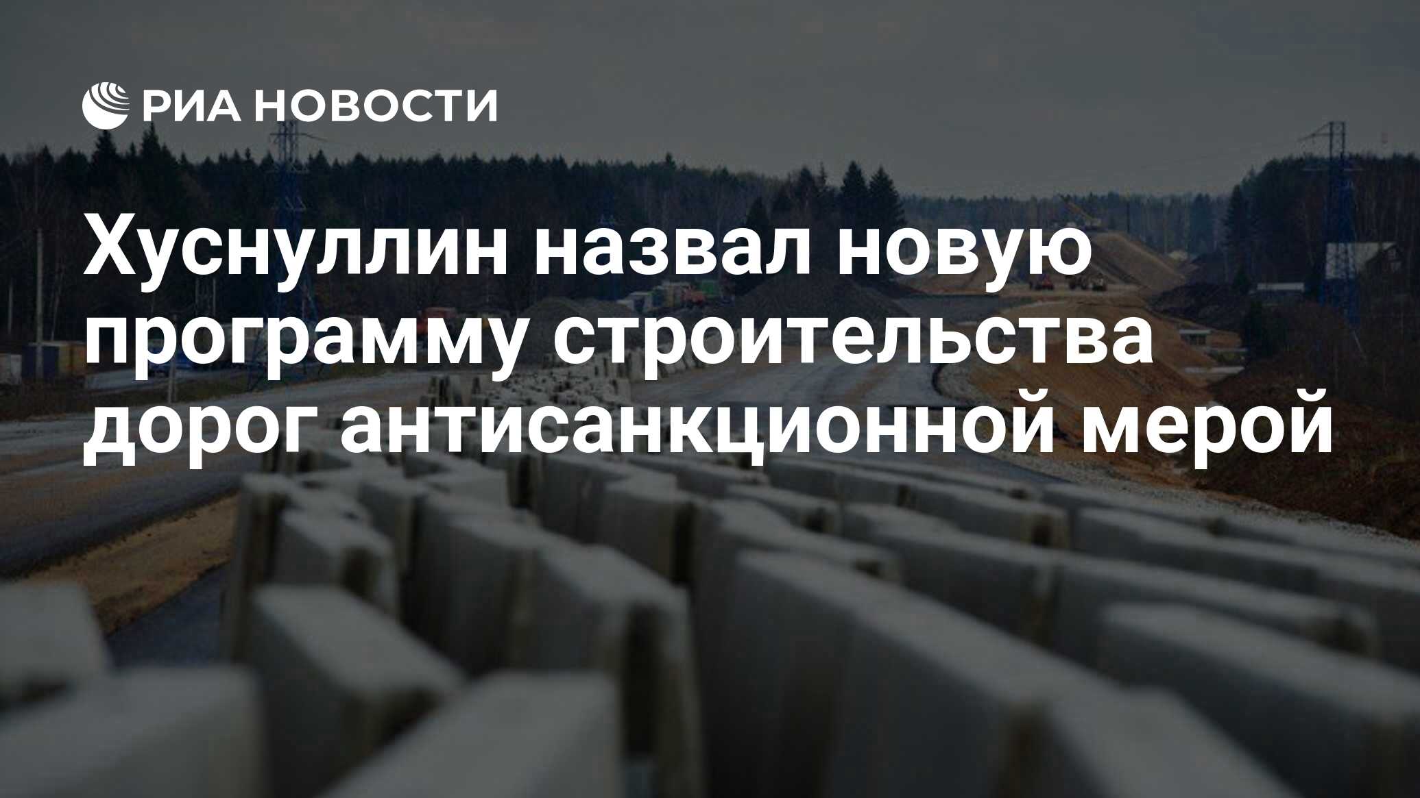 Пятилетний план дорожной деятельности на 2023 2027 годы