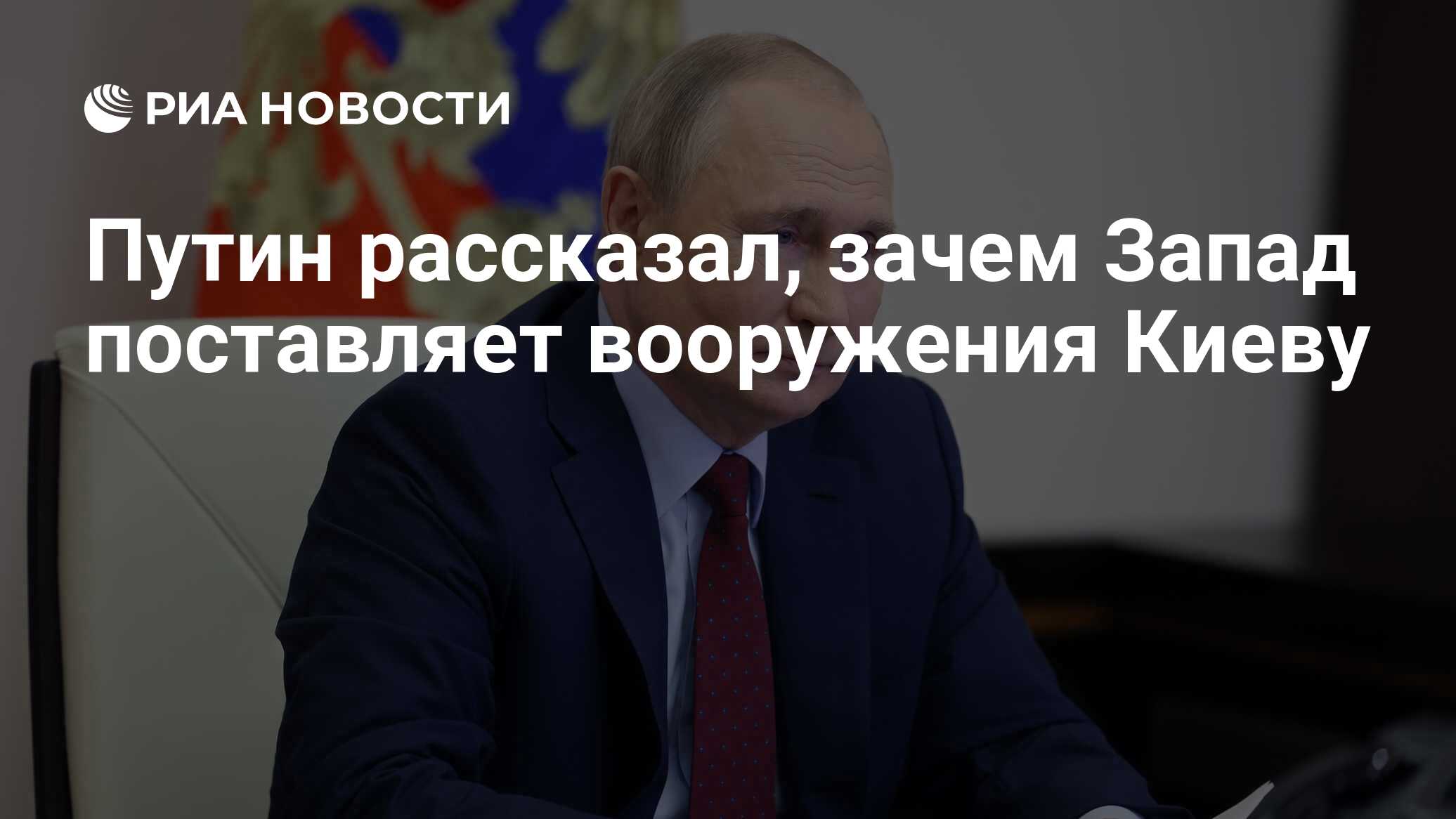 В каком году министр. Путин 2020. Путин 2022. Путин подписал. Путин сейчас.