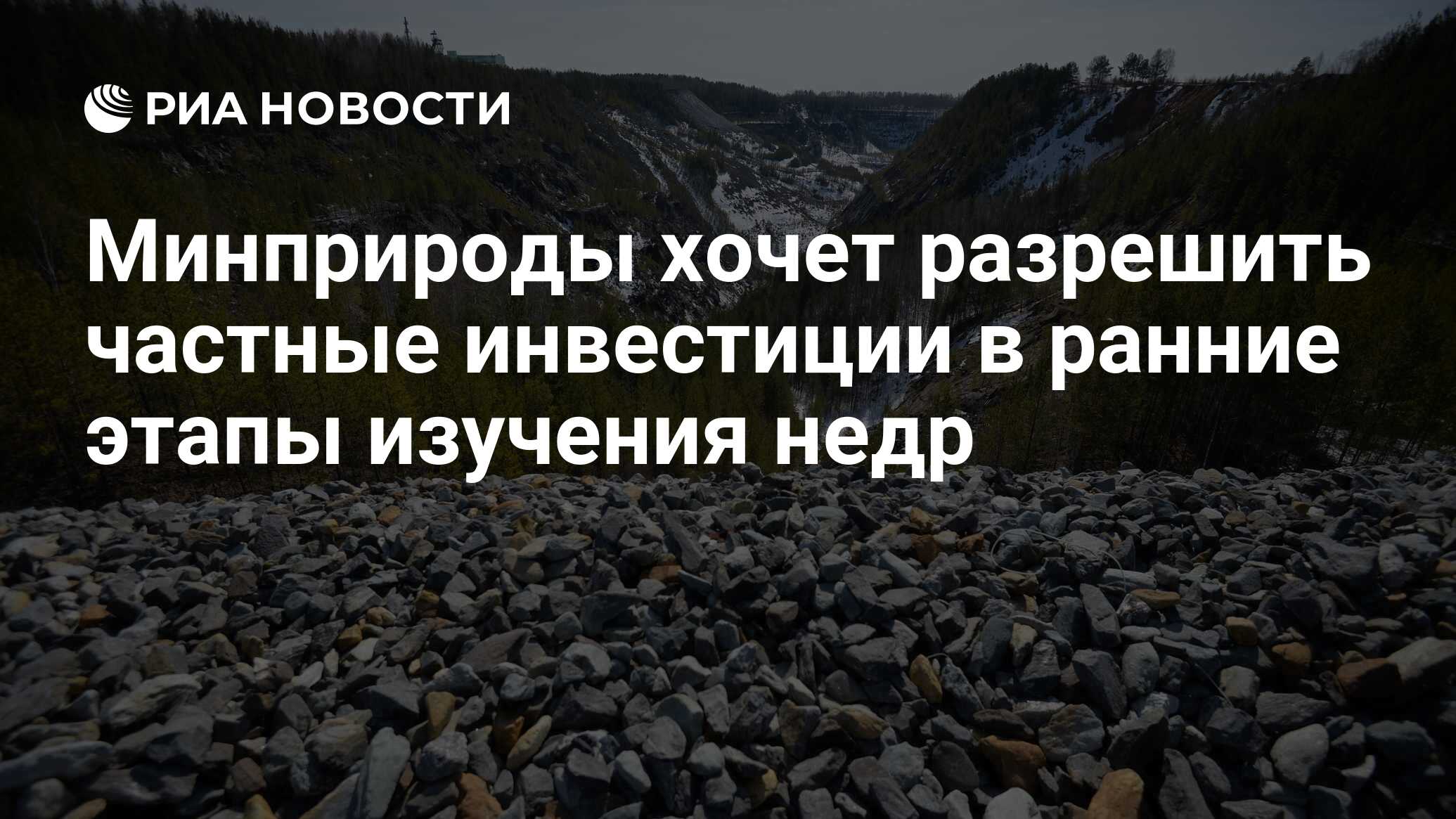 Изменение состояния суши почв недр ландшафтов проявляется в фото 111