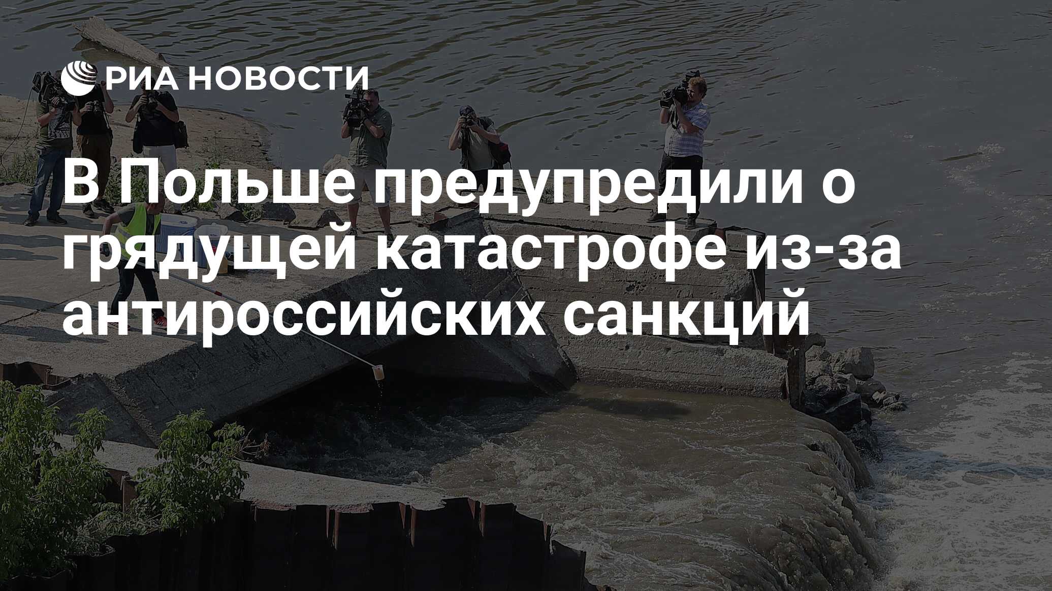 Надвигающаяся катастрофа афк. Надвигающаяся катастрофа афк