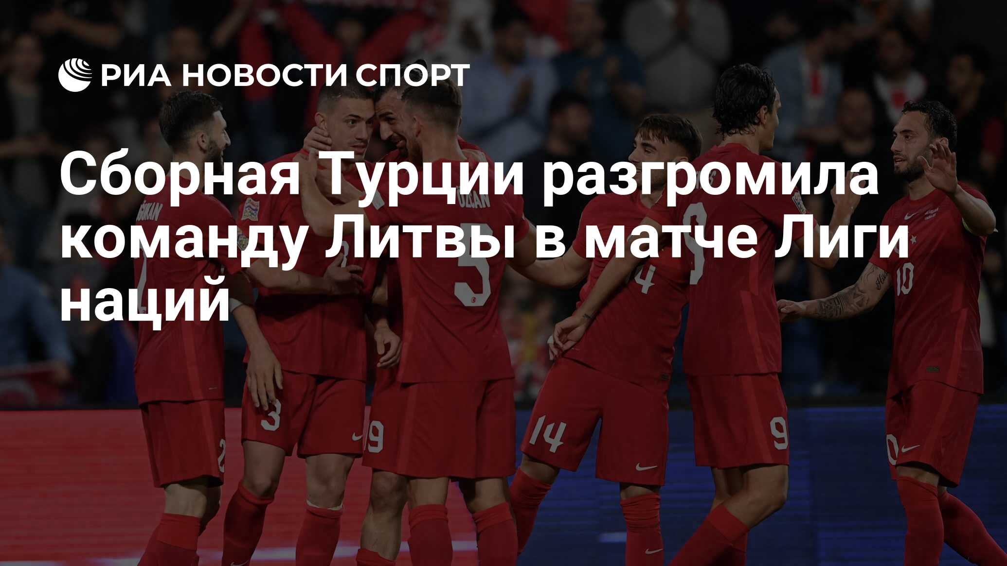 Литва лига. Литва лига