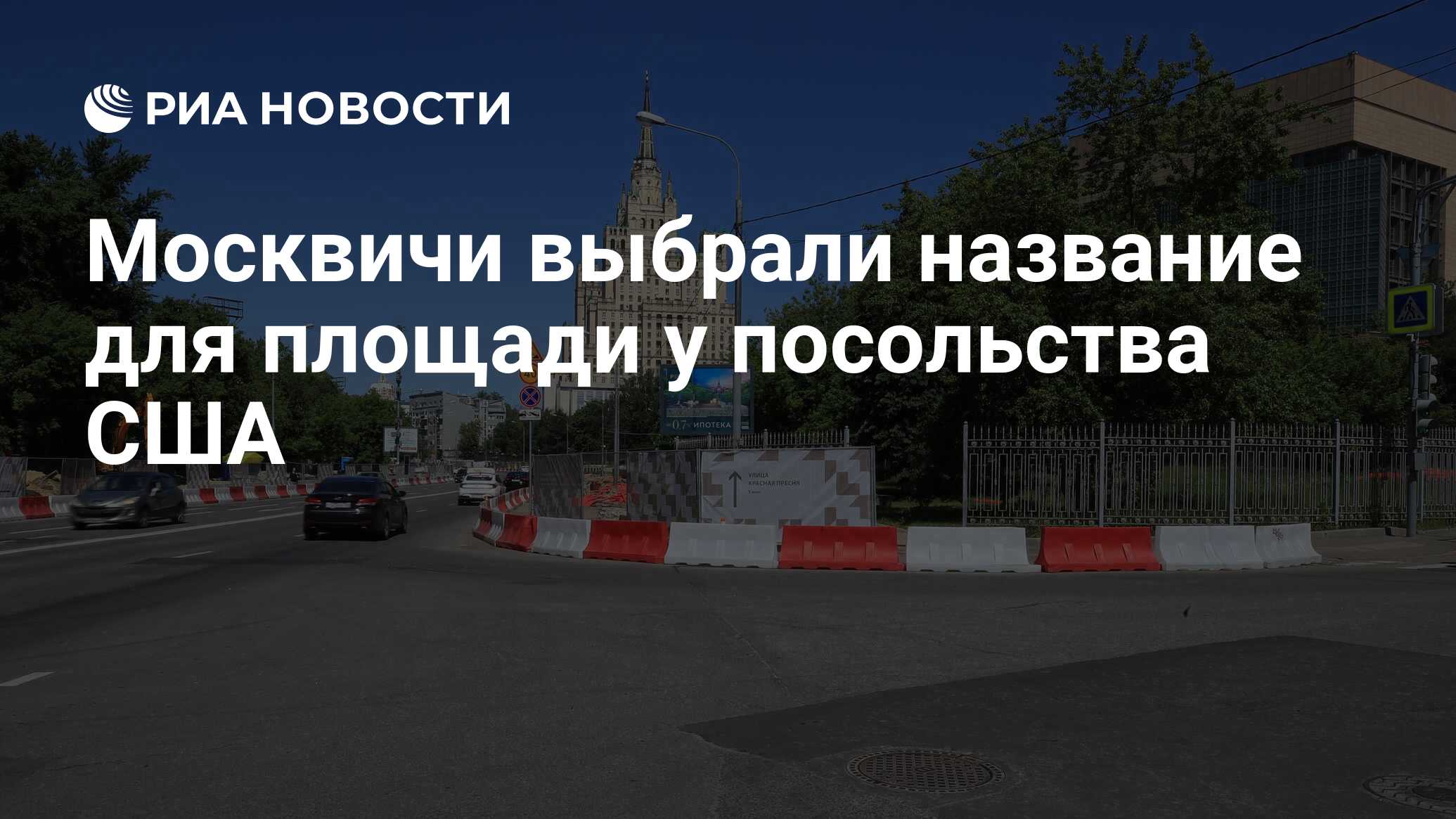 Карта посольства в москве