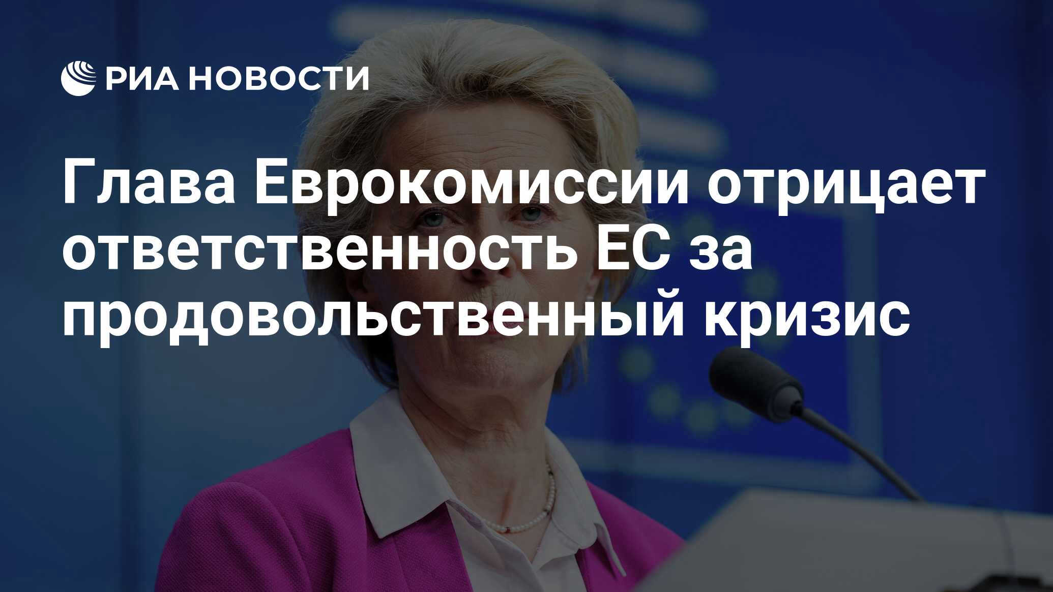 у́рсула гертру́да фон дер ля́йен. урсула фон дер лейен. урсула фон дер ляйен молодая 2005. сколько лет урсуле фон дер ляйен. фон дер ляйен.